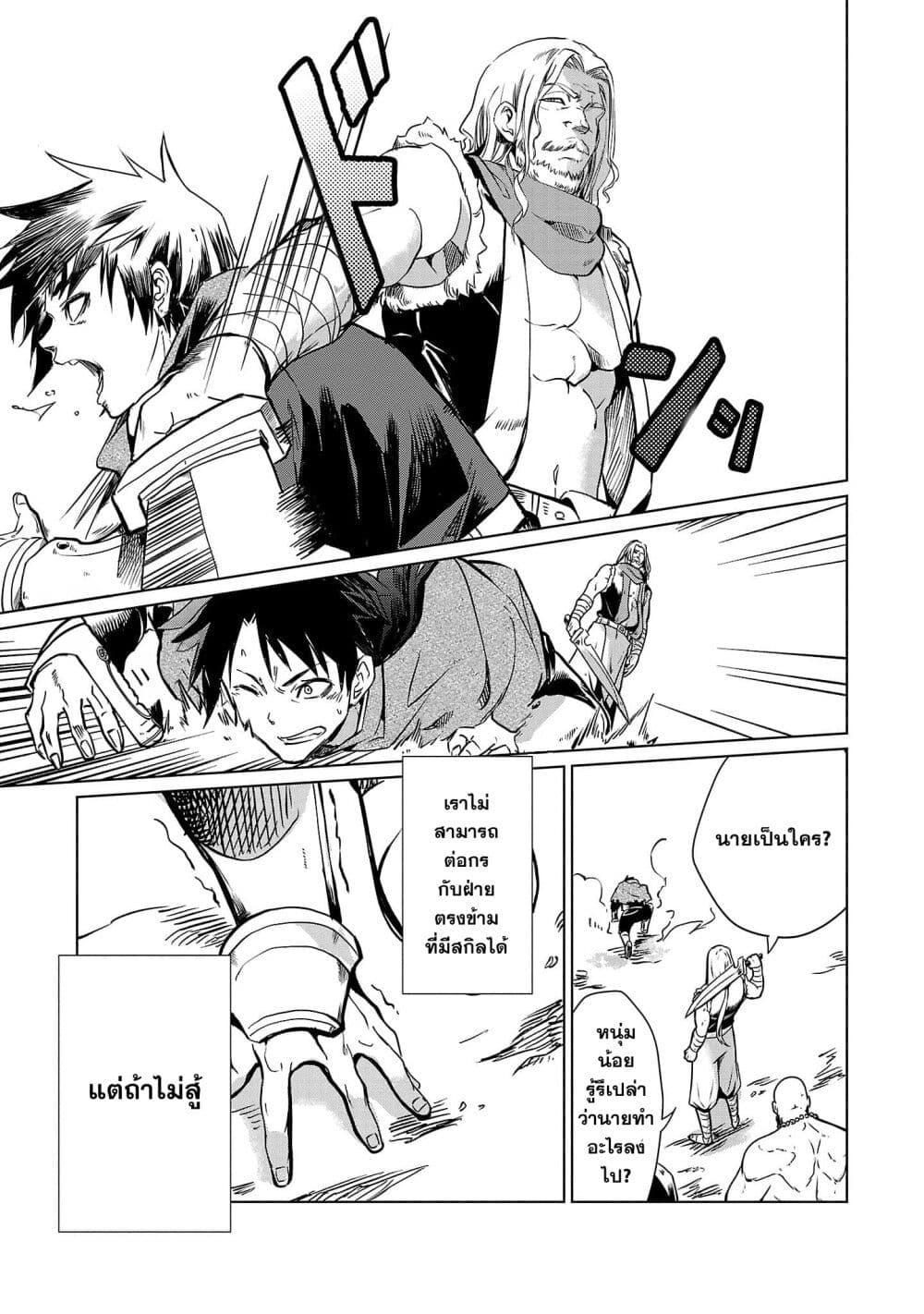 Manga-lc-com อ่านมังงะ อ่านการ์ตูน ออนไลน์ ฟรี Class  no Eiyuutan Koushaku-ka wo Tsuihou Sareta ga, Jitsu wa Nagutta Dake de Skill wo Kakutoku Dekiru to Wakari, Tairiku Ichi no Eiyuu ni Nobori Tsumeru ตอนที่ 1 2 3 4 5 6 7 8 9 10 11 12 13 14 ฟรี ไม่มีโฆษณา Manga-lc - อ่าน มังงะ อ่าน การ์ตูน ออนไลน์ อ่านมังงะ ฟรี
