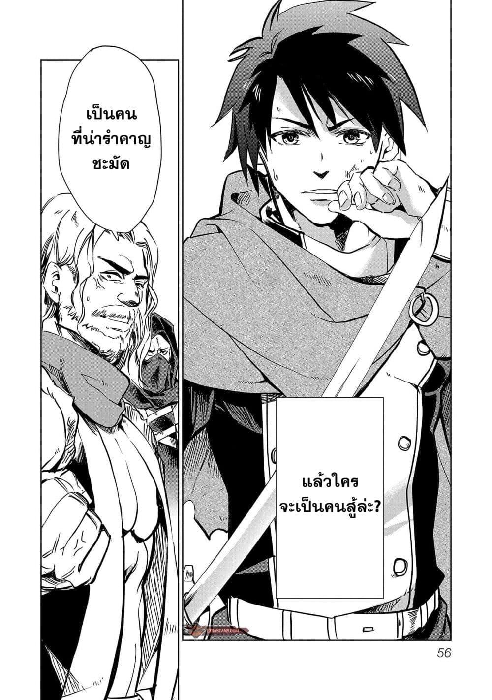 Manga-lc-com อ่านมังงะ อ่านการ์ตูน ออนไลน์ ฟรี Class  no Eiyuutan Koushaku-ka wo Tsuihou Sareta ga, Jitsu wa Nagutta Dake de Skill wo Kakutoku Dekiru to Wakari, Tairiku Ichi no Eiyuu ni Nobori Tsumeru ตอนที่ 1 2 3 4 5 6 7 8 9 10 11 12 13 14 ฟรี ไม่มีโฆษณา Manga-lc - อ่าน มังงะ อ่าน การ์ตูน ออนไลน์ อ่านมังงะ ฟรี