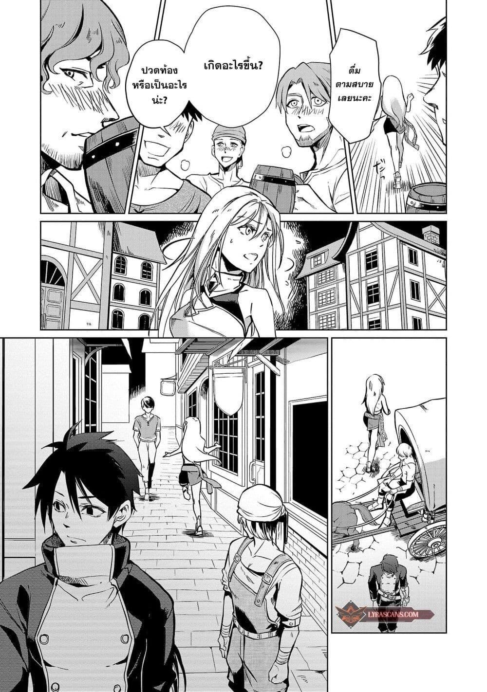 Manga-lc-com อ่านมังงะ อ่านการ์ตูน ออนไลน์ ฟรี Class  no Eiyuutan Koushaku-ka wo Tsuihou Sareta ga, Jitsu wa Nagutta Dake de Skill wo Kakutoku Dekiru to Wakari, Tairiku Ichi no Eiyuu ni Nobori Tsumeru ตอนที่ 1 2 3 4 5 6 7 8 9 10 11 12 13 14 ฟรี ไม่มีโฆษณา Manga-lc - อ่าน มังงะ อ่าน การ์ตูน ออนไลน์ อ่านมังงะ ฟรี