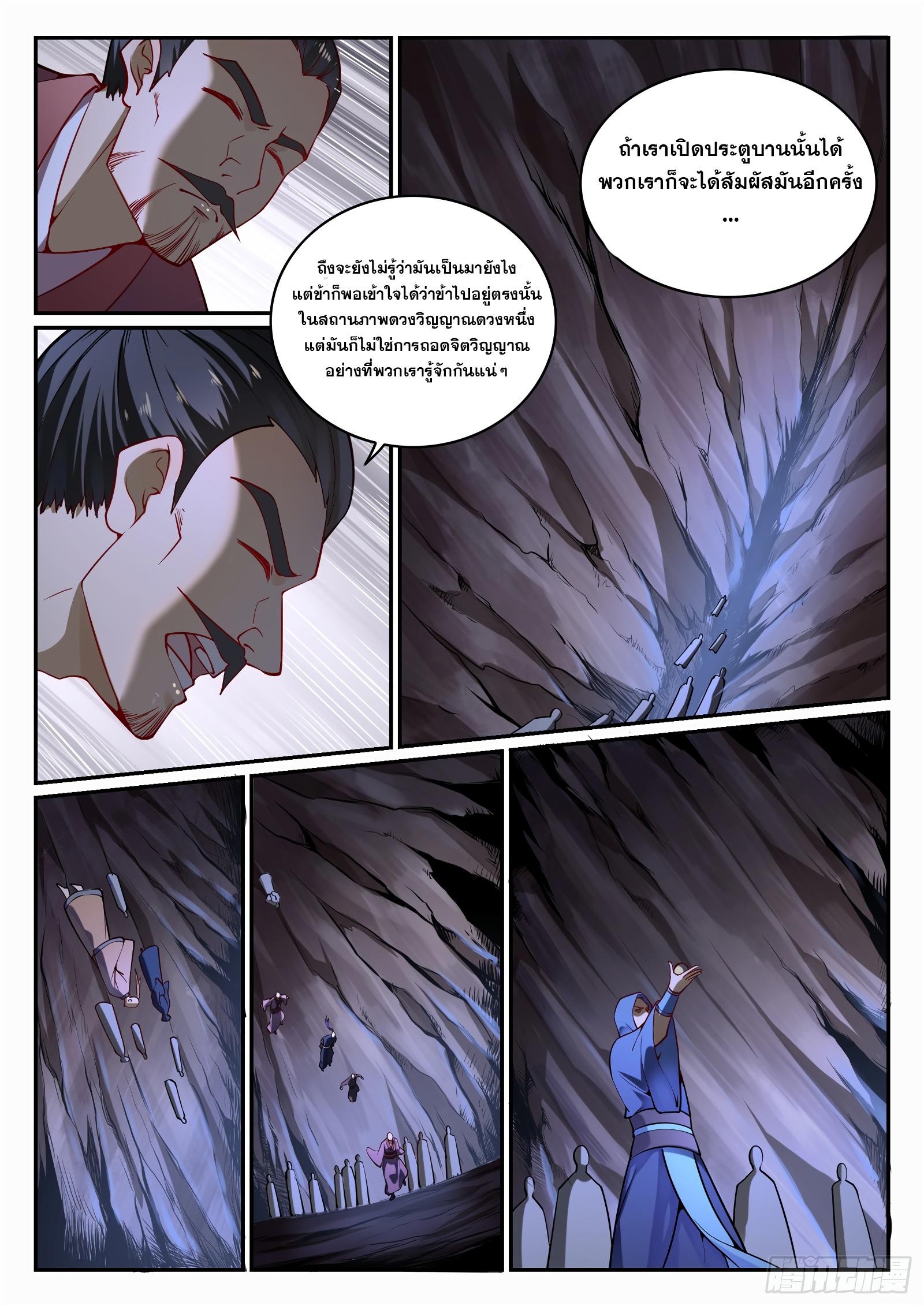 Manga-lc-com อ่านมังงะ อ่านการ์ตูน ออนไลน์ ฟรี Bailian Chengshen ตอนที่ 1 2 3 4 5 6 7 8 9 10 11 12 13 14 ฟรี ไม่มีโฆษณา Manga-lc - อ่าน มังงะ อ่าน การ์ตูน ออนไลน์ อ่านมังงะ ฟรี