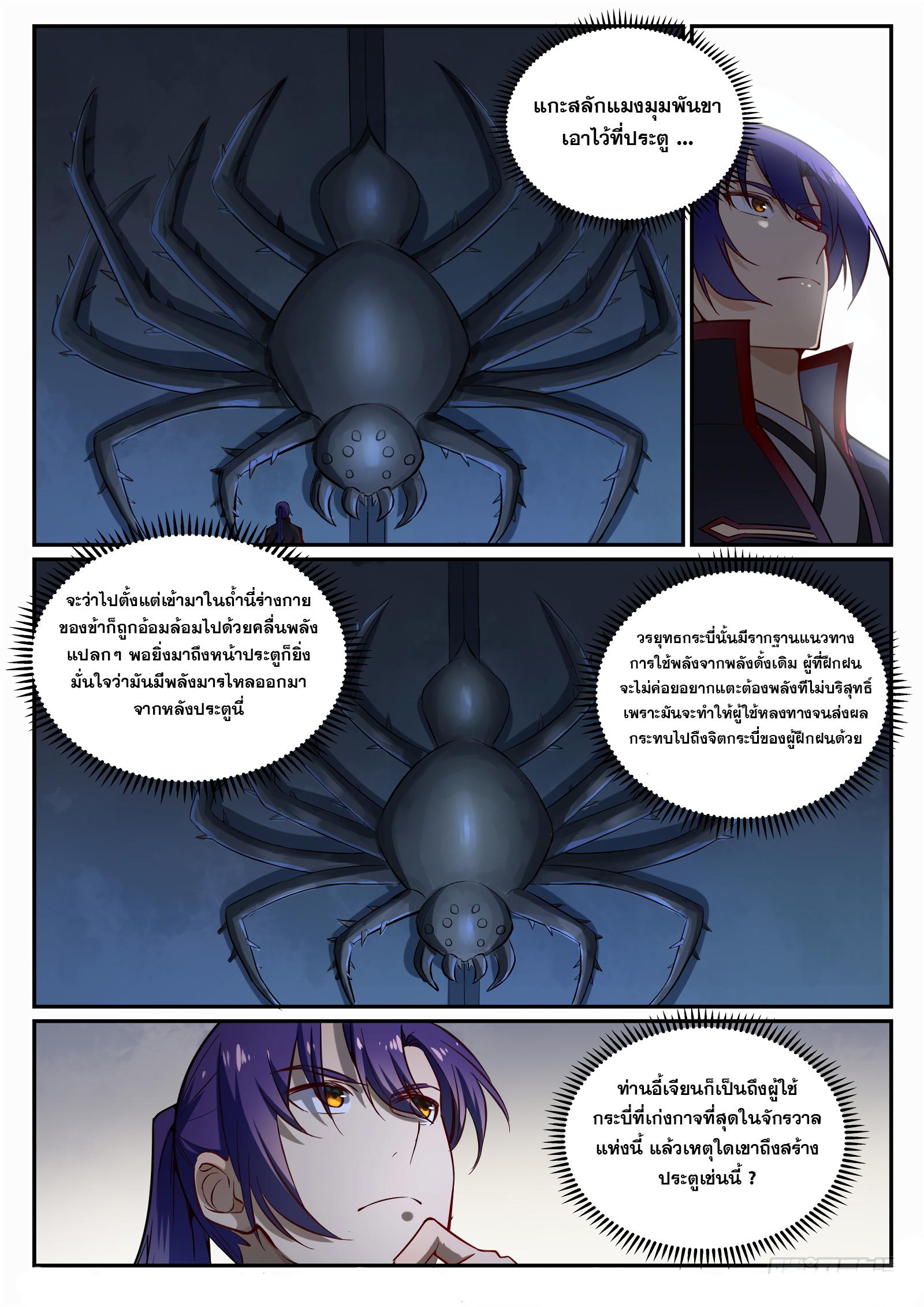 Manga-lc-com อ่านมังงะ อ่านการ์ตูน ออนไลน์ ฟรี Bailian Chengshen ตอนที่ 1 2 3 4 5 6 7 8 9 10 11 12 13 14 ฟรี ไม่มีโฆษณา Manga-lc - อ่าน มังงะ อ่าน การ์ตูน ออนไลน์ อ่านมังงะ ฟรี