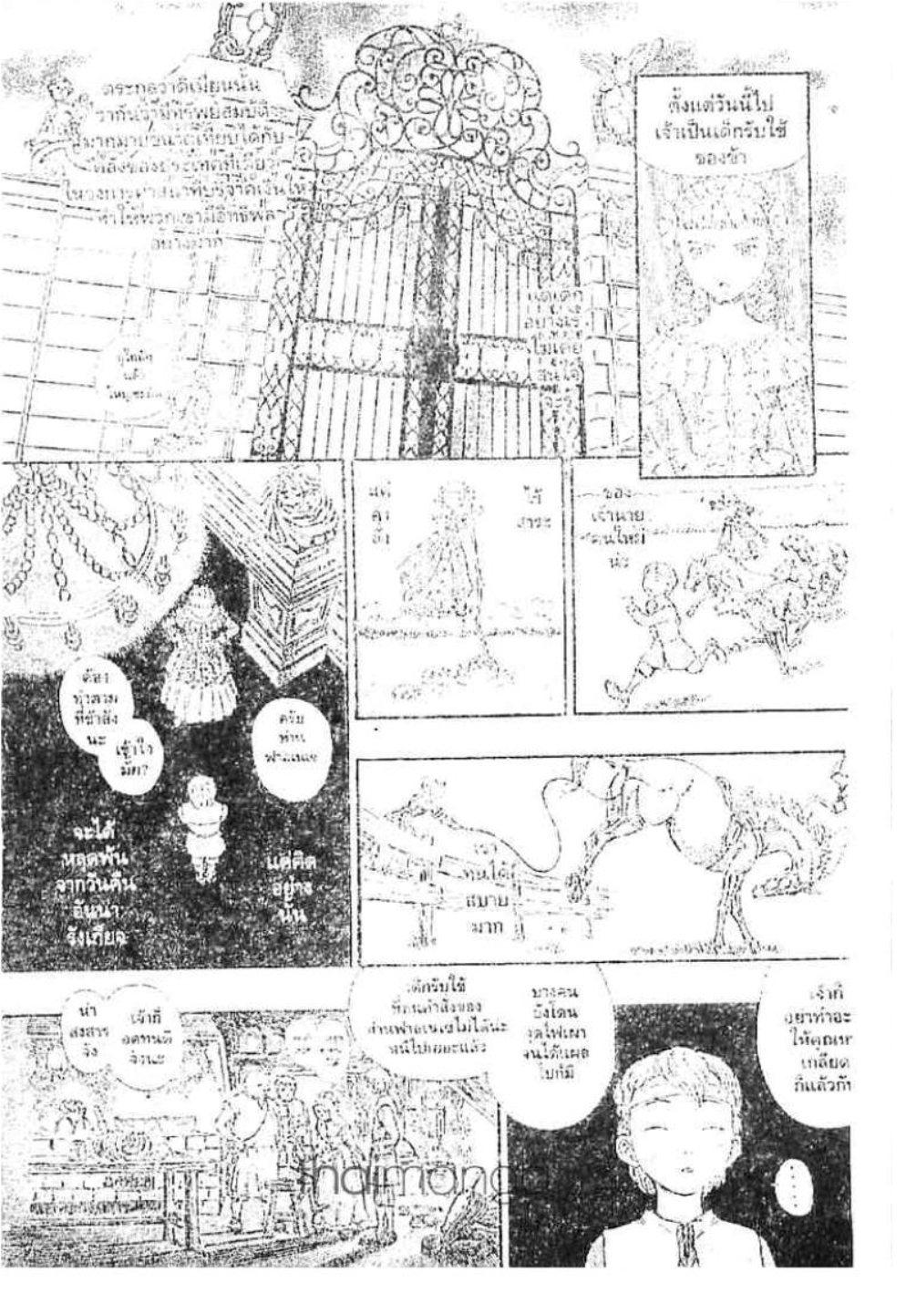 Manga-lc-com อ่านมังงะ อ่านการ์ตูน ออนไลน์ ฟรี Berserk ตอนที่ 1 2 3 4 5 6 7 8 9 10 11 12 13 14 ฟรี ไม่มีโฆษณา Manga-lc - อ่าน มังงะ อ่าน การ์ตูน ออนไลน์ อ่านมังงะ ฟรี