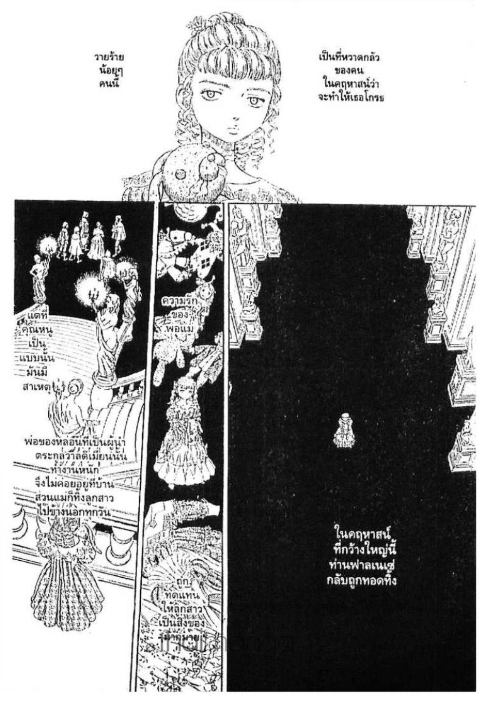 Manga-lc-com อ่านมังงะ อ่านการ์ตูน ออนไลน์ ฟรี Berserk ตอนที่ 1 2 3 4 5 6 7 8 9 10 11 12 13 14 ฟรี ไม่มีโฆษณา Manga-lc - อ่าน มังงะ อ่าน การ์ตูน ออนไลน์ อ่านมังงะ ฟรี