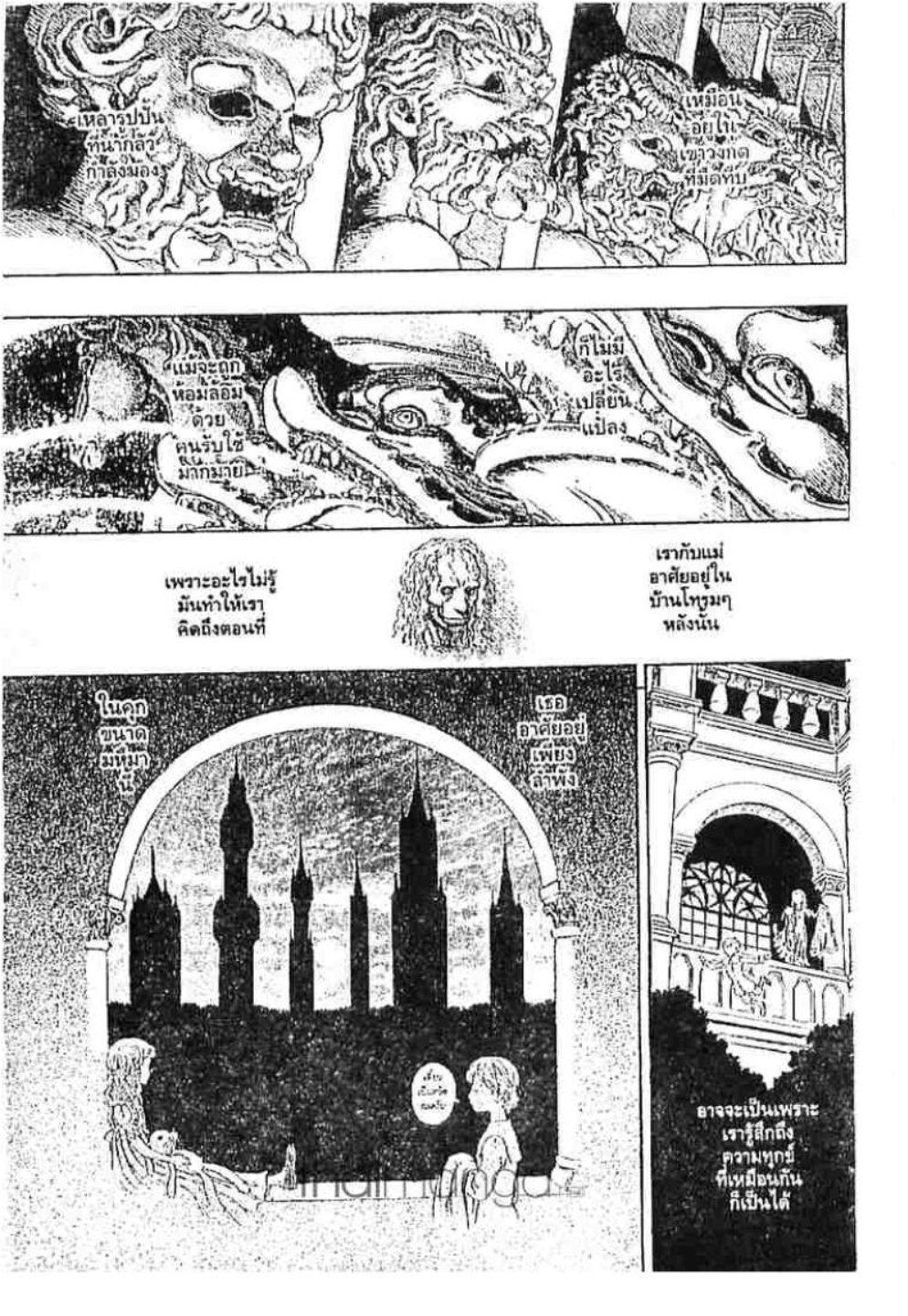 Manga-lc-com อ่านมังงะ อ่านการ์ตูน ออนไลน์ ฟรี Berserk ตอนที่ 1 2 3 4 5 6 7 8 9 10 11 12 13 14 ฟรี ไม่มีโฆษณา Manga-lc - อ่าน มังงะ อ่าน การ์ตูน ออนไลน์ อ่านมังงะ ฟรี