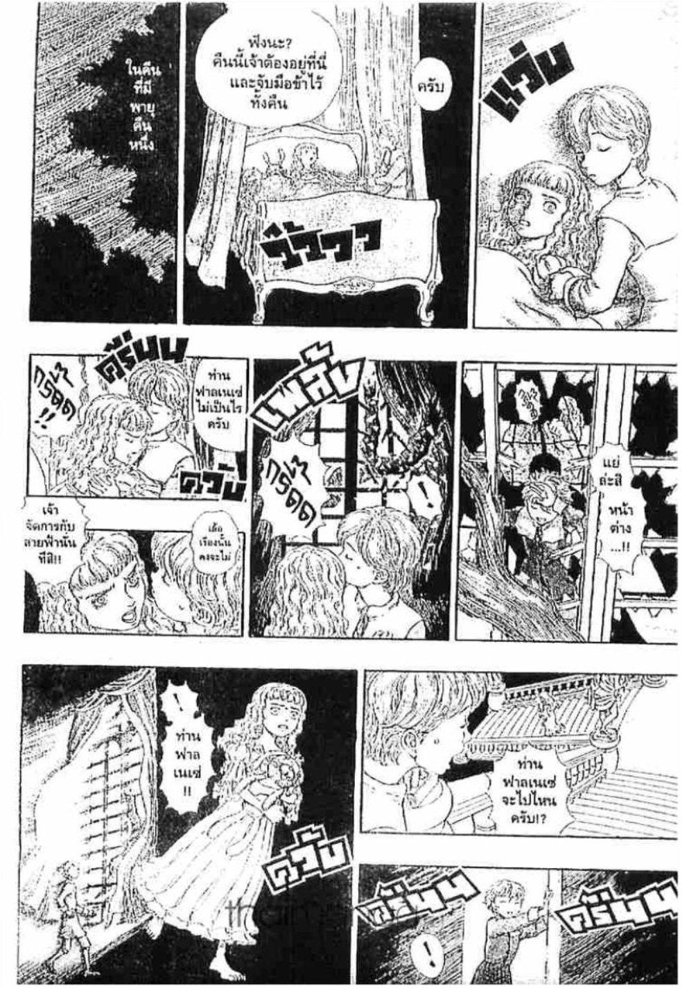 Manga-lc-com อ่านมังงะ อ่านการ์ตูน ออนไลน์ ฟรี Berserk ตอนที่ 1 2 3 4 5 6 7 8 9 10 11 12 13 14 ฟรี ไม่มีโฆษณา Manga-lc - อ่าน มังงะ อ่าน การ์ตูน ออนไลน์ อ่านมังงะ ฟรี