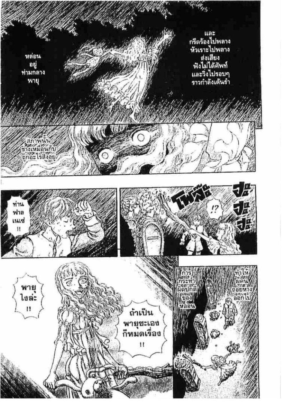 Manga-lc-com อ่านมังงะ อ่านการ์ตูน ออนไลน์ ฟรี Berserk ตอนที่ 1 2 3 4 5 6 7 8 9 10 11 12 13 14 ฟรี ไม่มีโฆษณา Manga-lc - อ่าน มังงะ อ่าน การ์ตูน ออนไลน์ อ่านมังงะ ฟรี