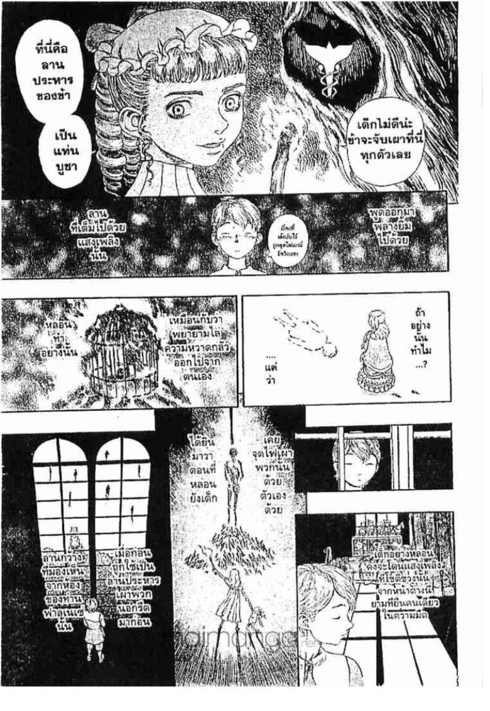 Manga-lc-com อ่านมังงะ อ่านการ์ตูน ออนไลน์ ฟรี Berserk ตอนที่ 1 2 3 4 5 6 7 8 9 10 11 12 13 14 ฟรี ไม่มีโฆษณา Manga-lc - อ่าน มังงะ อ่าน การ์ตูน ออนไลน์ อ่านมังงะ ฟรี