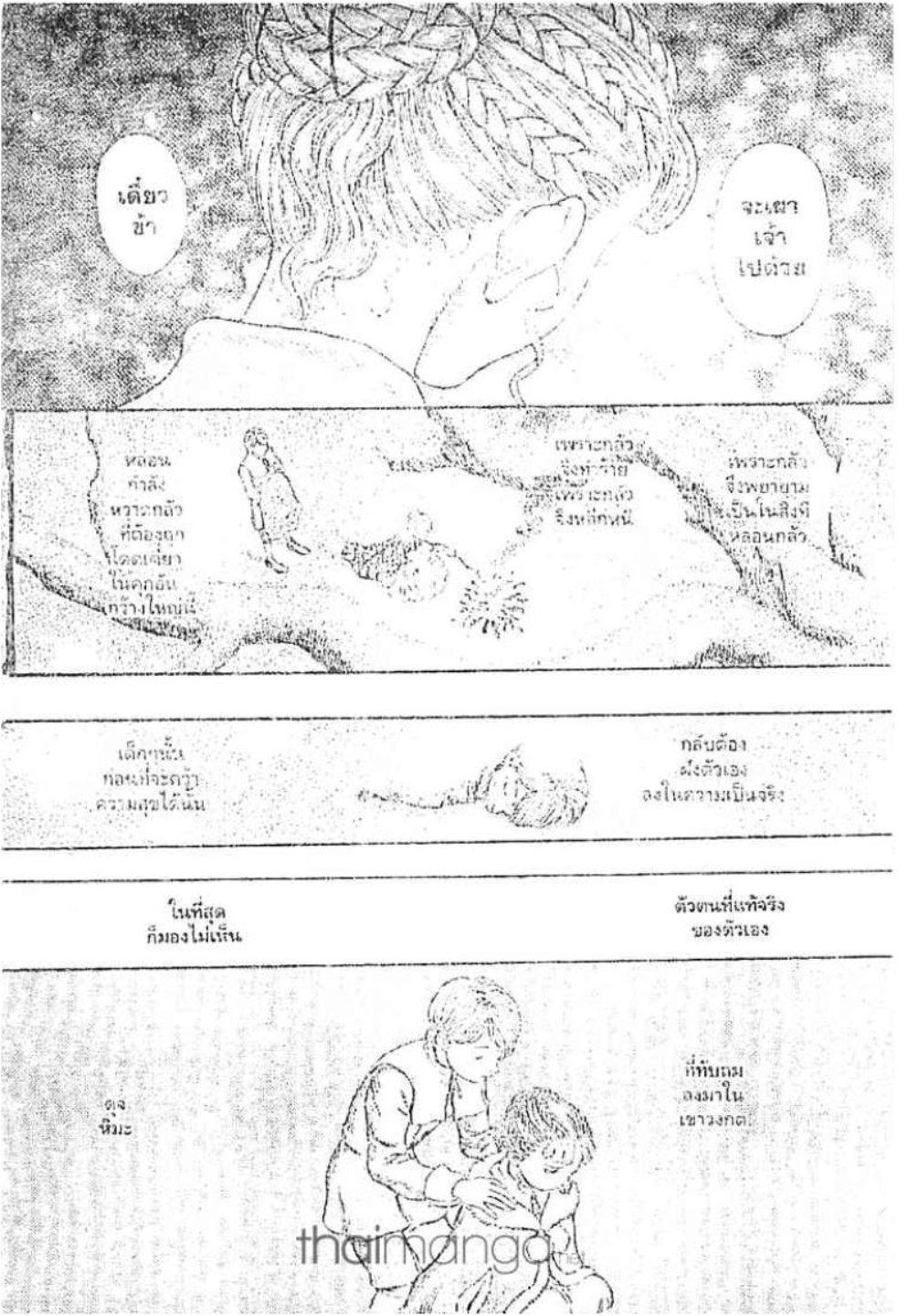 Manga-lc-com อ่านมังงะ อ่านการ์ตูน ออนไลน์ ฟรี Berserk ตอนที่ 1 2 3 4 5 6 7 8 9 10 11 12 13 14 ฟรี ไม่มีโฆษณา Manga-lc - อ่าน มังงะ อ่าน การ์ตูน ออนไลน์ อ่านมังงะ ฟรี