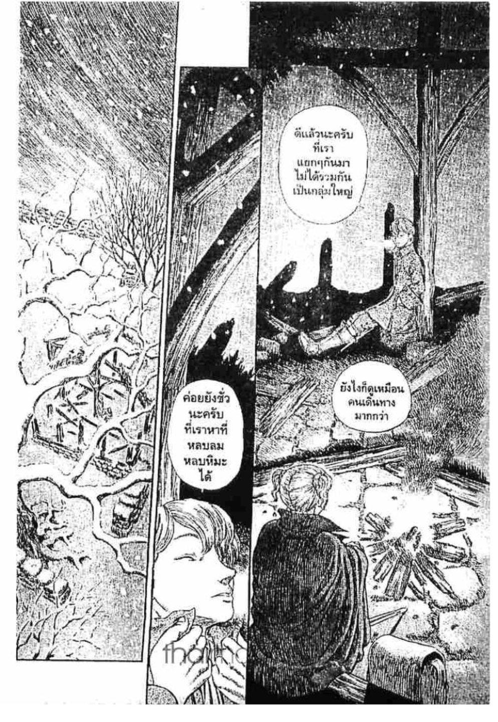 Manga-lc-com อ่านมังงะ อ่านการ์ตูน ออนไลน์ ฟรี Berserk ตอนที่ 1 2 3 4 5 6 7 8 9 10 11 12 13 14 ฟรี ไม่มีโฆษณา Manga-lc - อ่าน มังงะ อ่าน การ์ตูน ออนไลน์ อ่านมังงะ ฟรี