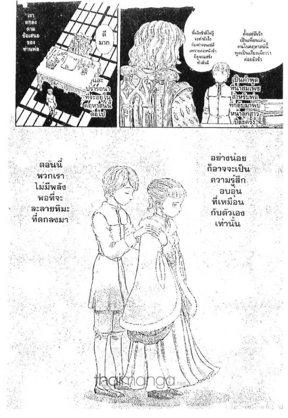 Manga-lc-com อ่านมังงะ อ่านการ์ตูน ออนไลน์ ฟรี Berserk ตอนที่ 1 2 3 4 5 6 7 8 9 10 11 12 13 14 ฟรี ไม่มีโฆษณา Manga-lc - อ่าน มังงะ อ่าน การ์ตูน ออนไลน์ อ่านมังงะ ฟรี