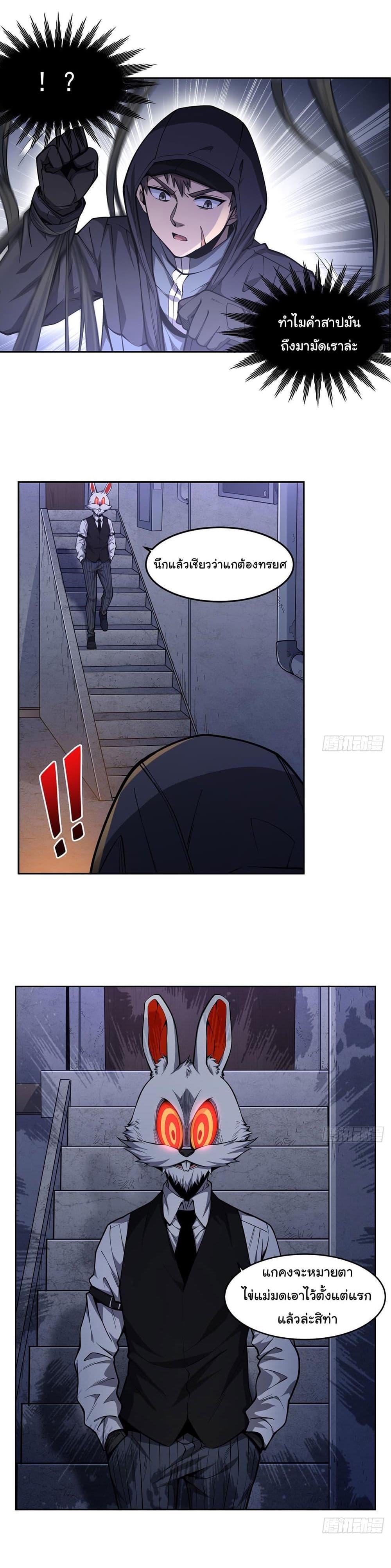 Manga-lc-com อ่านมังงะ อ่านการ์ตูน ออนไลน์ ฟรี Become a Witch in a World Full of Ghost Stories ตอนที่ 1 2 3 4 5 6 7 8 9 10 11 12 13 14 ฟรี ไม่มีโฆษณา Manga-lc - อ่าน มังงะ อ่าน การ์ตูน ออนไลน์ อ่านมังงะ ฟรี