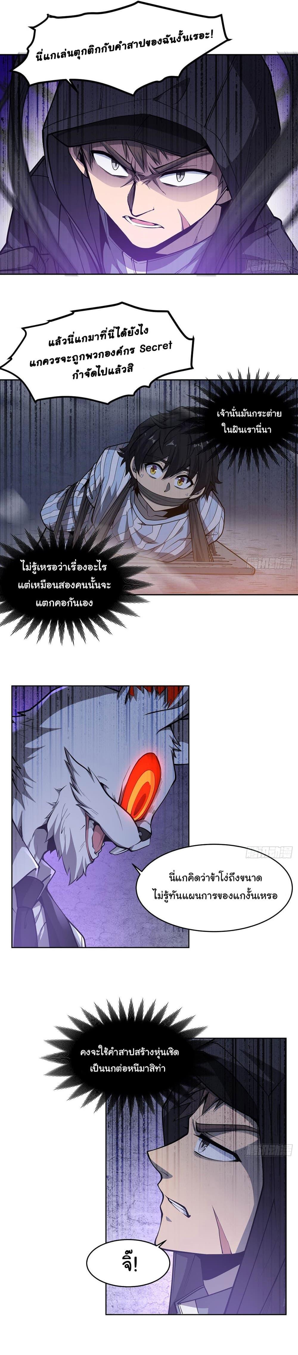 Manga-lc-com อ่านมังงะ อ่านการ์ตูน ออนไลน์ ฟรี Become a Witch in a World Full of Ghost Stories ตอนที่ 1 2 3 4 5 6 7 8 9 10 11 12 13 14 ฟรี ไม่มีโฆษณา Manga-lc - อ่าน มังงะ อ่าน การ์ตูน ออนไลน์ อ่านมังงะ ฟรี