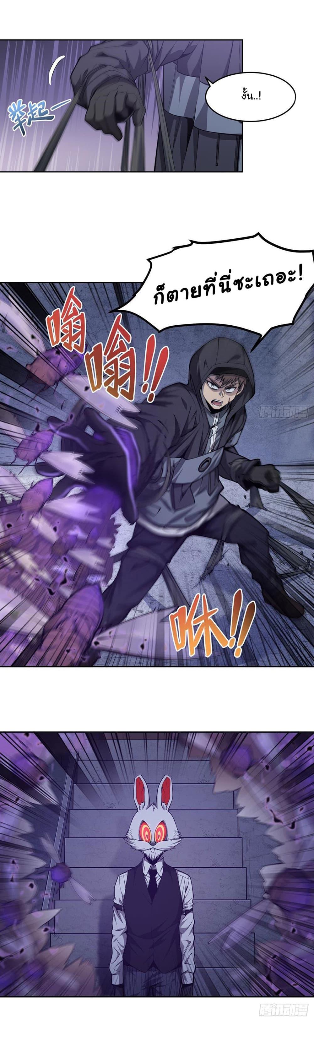 Manga-lc-com อ่านมังงะ อ่านการ์ตูน ออนไลน์ ฟรี Become a Witch in a World Full of Ghost Stories ตอนที่ 1 2 3 4 5 6 7 8 9 10 11 12 13 14 ฟรี ไม่มีโฆษณา Manga-lc - อ่าน มังงะ อ่าน การ์ตูน ออนไลน์ อ่านมังงะ ฟรี