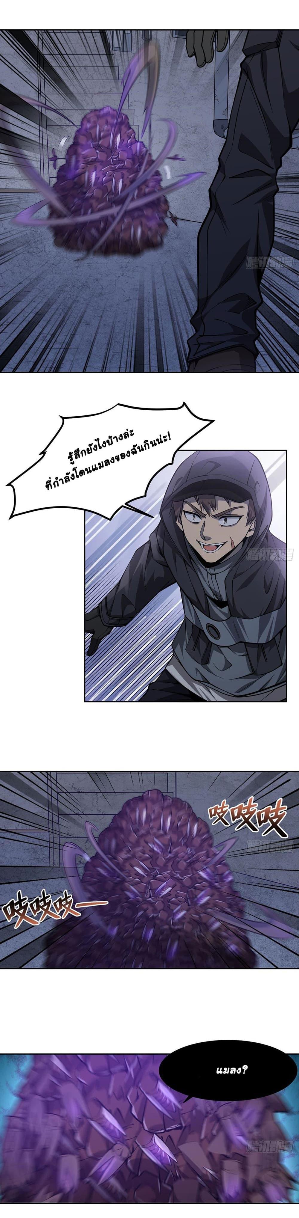 Manga-lc-com อ่านมังงะ อ่านการ์ตูน ออนไลน์ ฟรี Become a Witch in a World Full of Ghost Stories ตอนที่ 1 2 3 4 5 6 7 8 9 10 11 12 13 14 ฟรี ไม่มีโฆษณา Manga-lc - อ่าน มังงะ อ่าน การ์ตูน ออนไลน์ อ่านมังงะ ฟรี