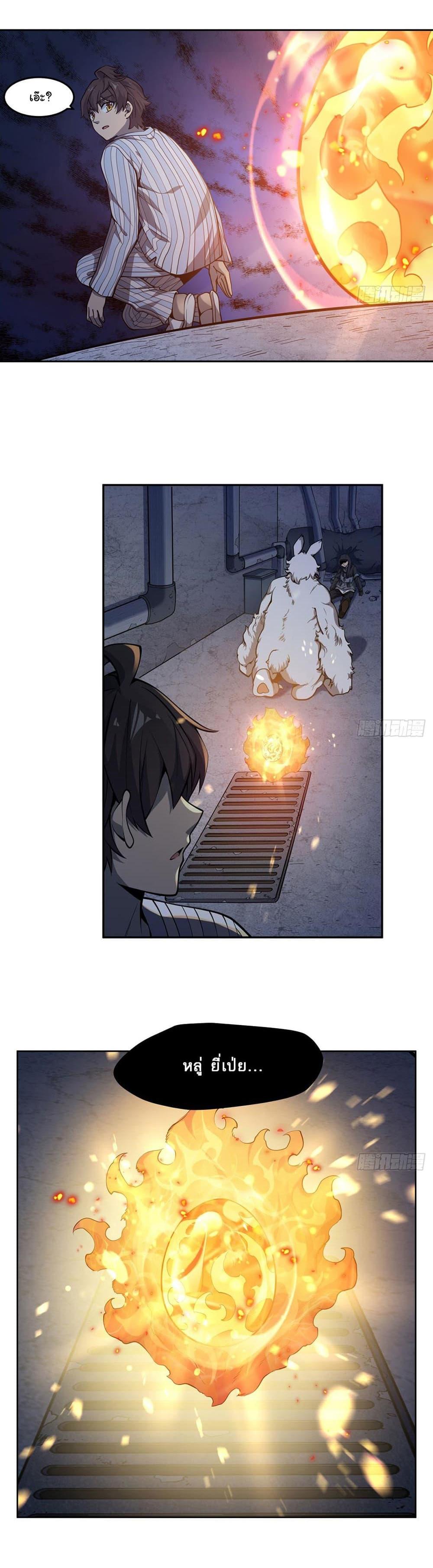 Manga-lc-com อ่านมังงะ อ่านการ์ตูน ออนไลน์ ฟรี Become a Witch in a World Full of Ghost Stories ตอนที่ 1 2 3 4 5 6 7 8 9 10 11 12 13 14 ฟรี ไม่มีโฆษณา Manga-lc - อ่าน มังงะ อ่าน การ์ตูน ออนไลน์ อ่านมังงะ ฟรี