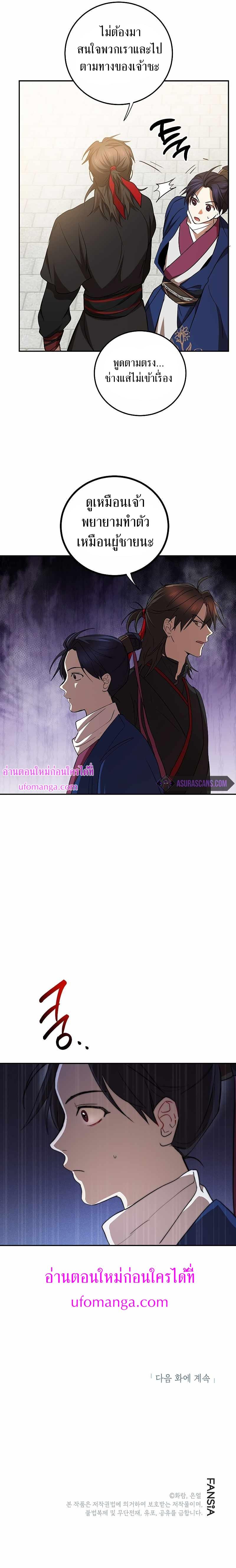 Manga-lc-com อ่านมังงะ อ่านการ์ตูน ออนไลน์ ฟรี Path of the Shaman ตอนที่ 1 2 3 4 5 6 7 8 9 10 11 12 13 14 ฟรี ไม่มีโฆษณา Manga-lc - อ่าน มังงะ อ่าน การ์ตูน ออนไลน์ อ่านมังงะ ฟรี
