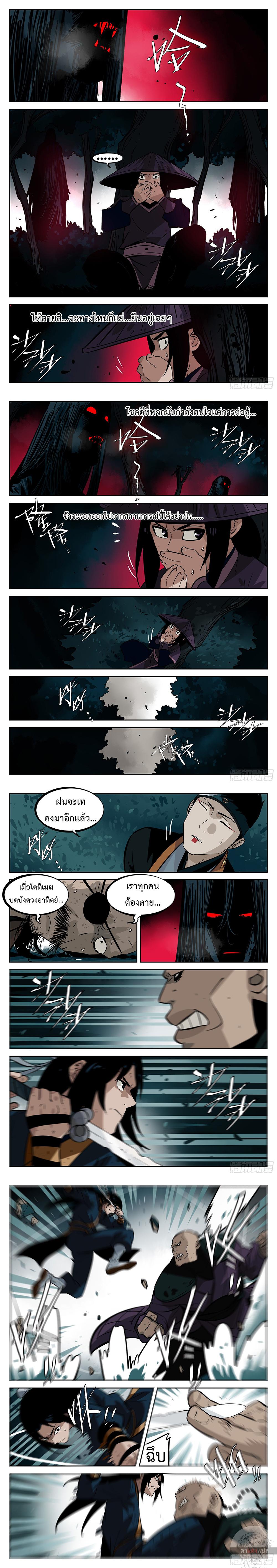 Manga-lc-com อ่านมังงะ อ่านการ์ตูน ออนไลน์ ฟรี Jianghu ตอนที่ 1 2 3 4 5 6 7 8 9 10 11 12 13 14 ฟรี ไม่มีโฆษณา Manga-lc - อ่าน มังงะ อ่าน การ์ตูน ออนไลน์ อ่านมังงะ ฟรี