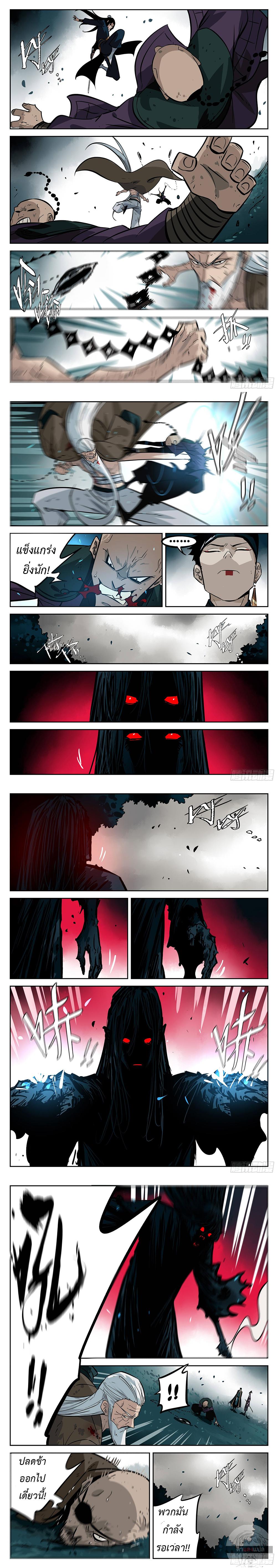 Manga-lc-com อ่านมังงะ อ่านการ์ตูน ออนไลน์ ฟรี Jianghu ตอนที่ 1 2 3 4 5 6 7 8 9 10 11 12 13 14 ฟรี ไม่มีโฆษณา Manga-lc - อ่าน มังงะ อ่าน การ์ตูน ออนไลน์ อ่านมังงะ ฟรี