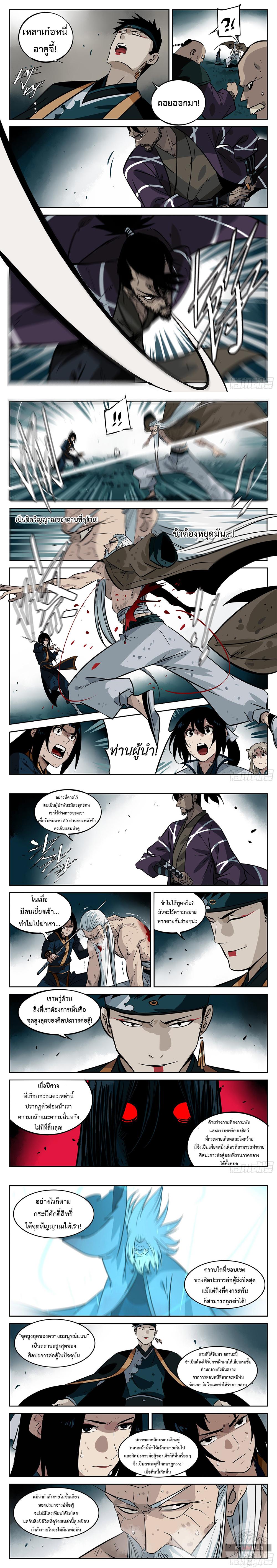 Manga-lc-com อ่านมังงะ อ่านการ์ตูน ออนไลน์ ฟรี Jianghu ตอนที่ 1 2 3 4 5 6 7 8 9 10 11 12 13 14 ฟรี ไม่มีโฆษณา Manga-lc - อ่าน มังงะ อ่าน การ์ตูน ออนไลน์ อ่านมังงะ ฟรี