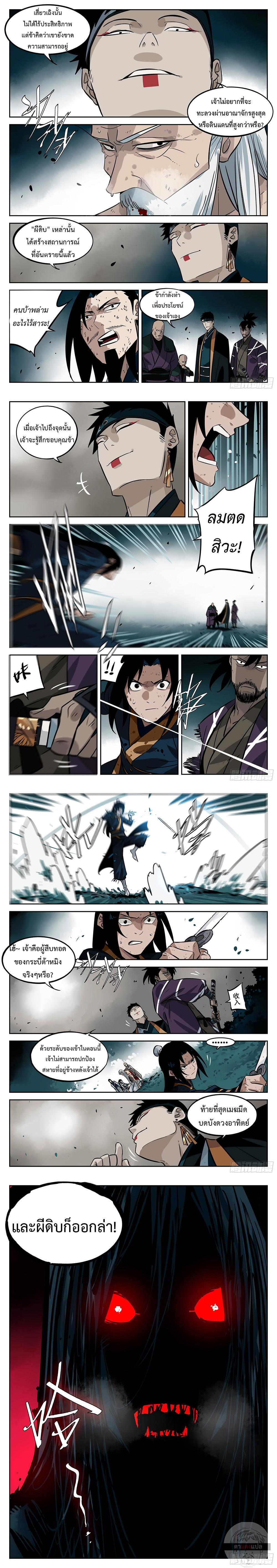 Manga-lc-com อ่านมังงะ อ่านการ์ตูน ออนไลน์ ฟรี Jianghu ตอนที่ 1 2 3 4 5 6 7 8 9 10 11 12 13 14 ฟรี ไม่มีโฆษณา Manga-lc - อ่าน มังงะ อ่าน การ์ตูน ออนไลน์ อ่านมังงะ ฟรี