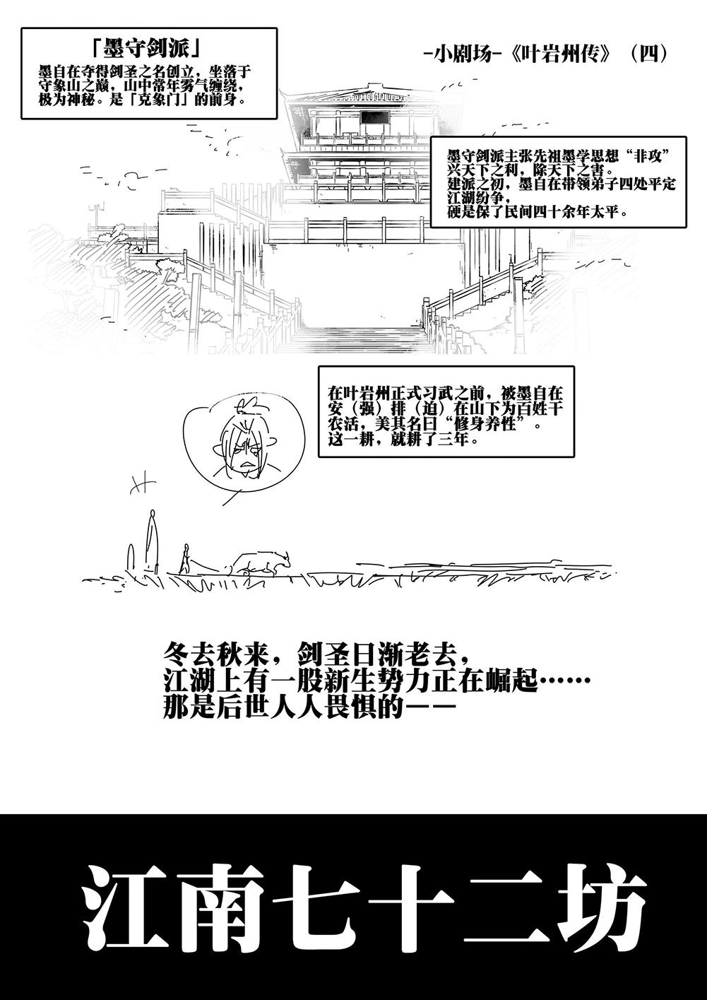 Manga-lc-com อ่านมังงะ อ่านการ์ตูน ออนไลน์ ฟรี Jianghu ตอนที่ 1 2 3 4 5 6 7 8 9 10 11 12 13 14 ฟรี ไม่มีโฆษณา Manga-lc - อ่าน มังงะ อ่าน การ์ตูน ออนไลน์ อ่านมังงะ ฟรี