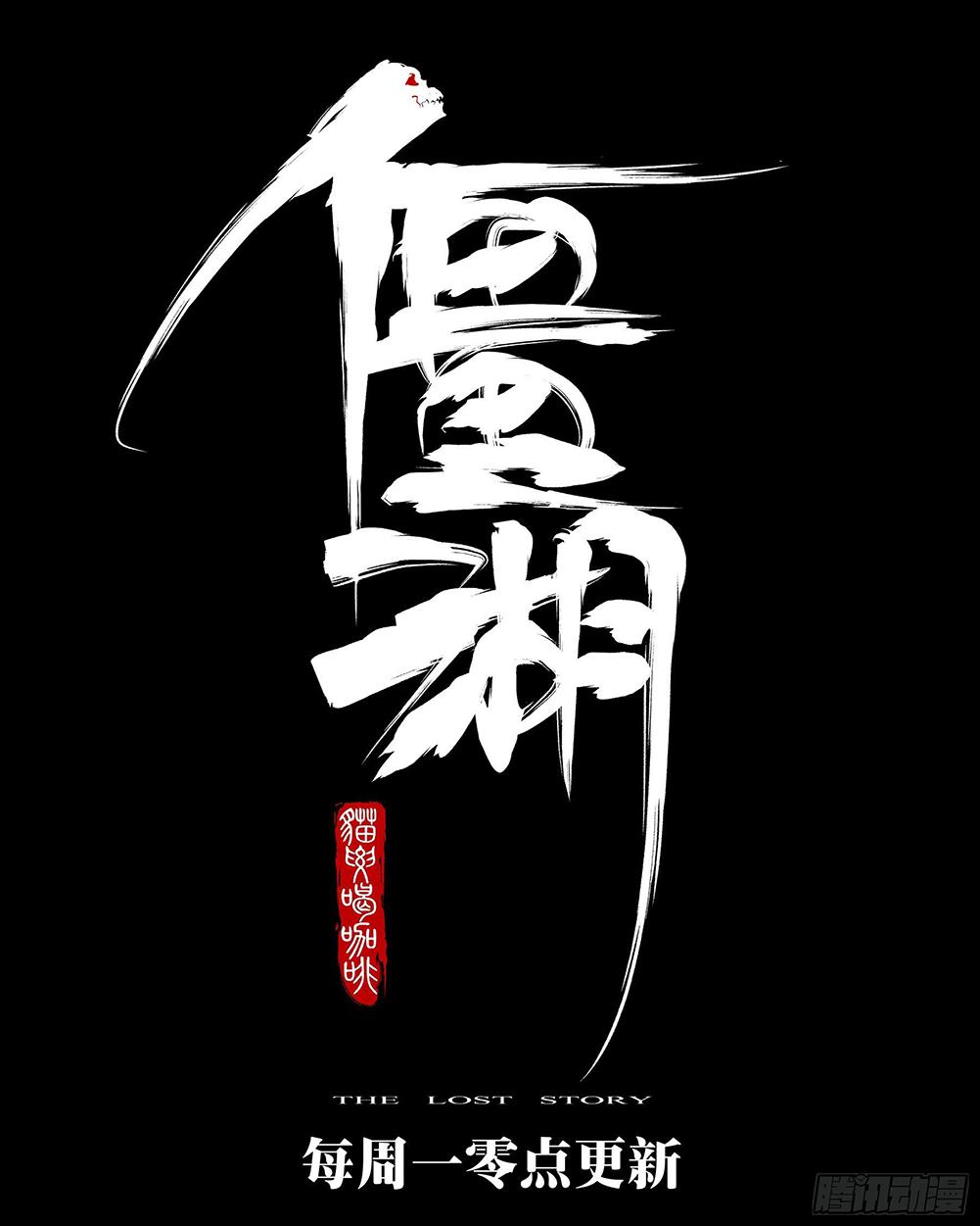 Manga-lc-com อ่านมังงะ อ่านการ์ตูน ออนไลน์ ฟรี Jianghu ตอนที่ 1 2 3 4 5 6 7 8 9 10 11 12 13 14 ฟรี ไม่มีโฆษณา Manga-lc - อ่าน มังงะ อ่าน การ์ตูน ออนไลน์ อ่านมังงะ ฟรี
