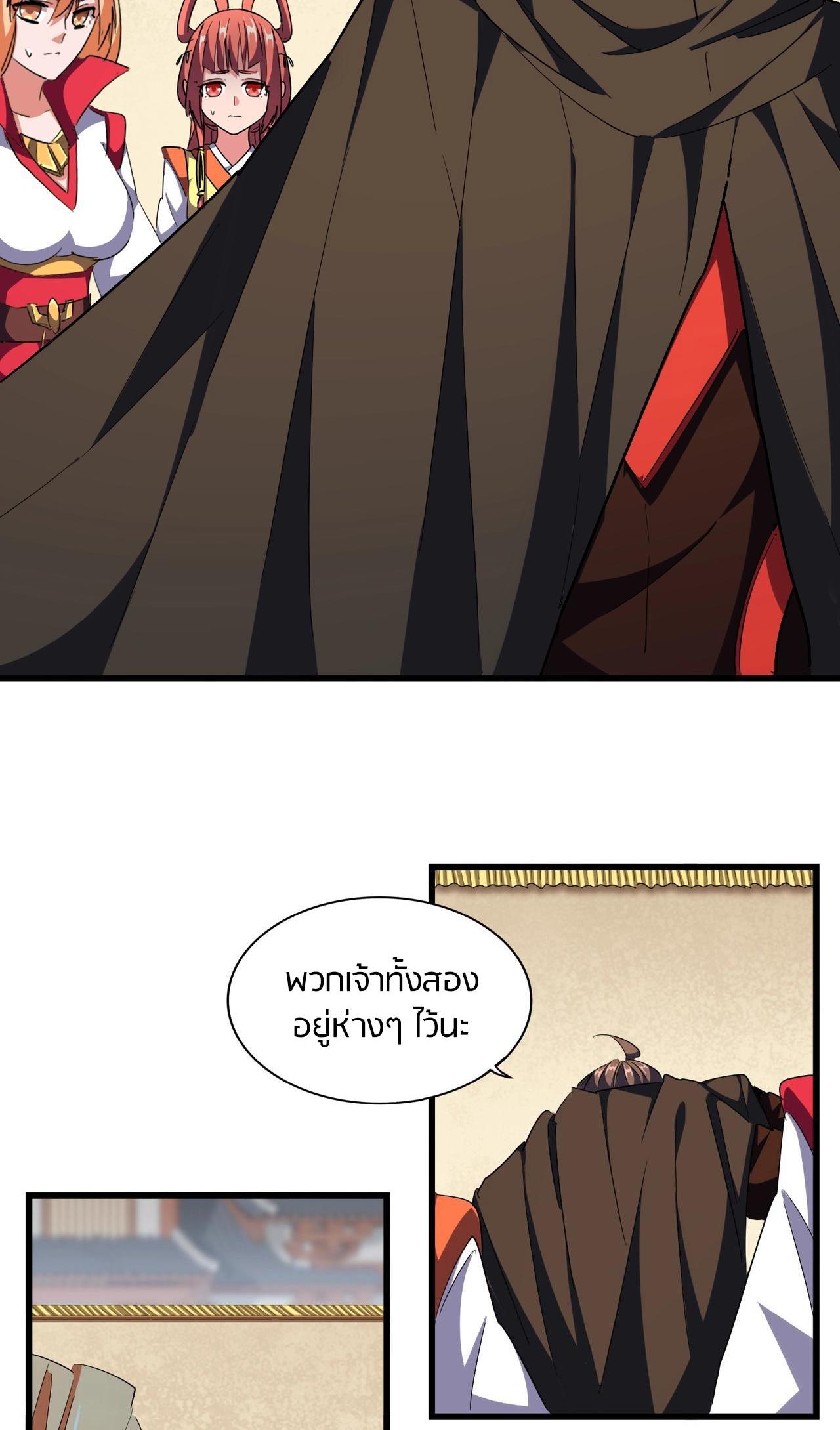 Manga-lc-com อ่านมังงะ อ่านการ์ตูน ออนไลน์ ฟรี Magic Emperor ตอนที่ 1 2 3 4 5 6 7 8 9 10 11 12 13 14 ฟรี ไม่มีโฆษณา Manga-lc - อ่าน มังงะ อ่าน การ์ตูน ออนไลน์ อ่านมังงะ ฟรี