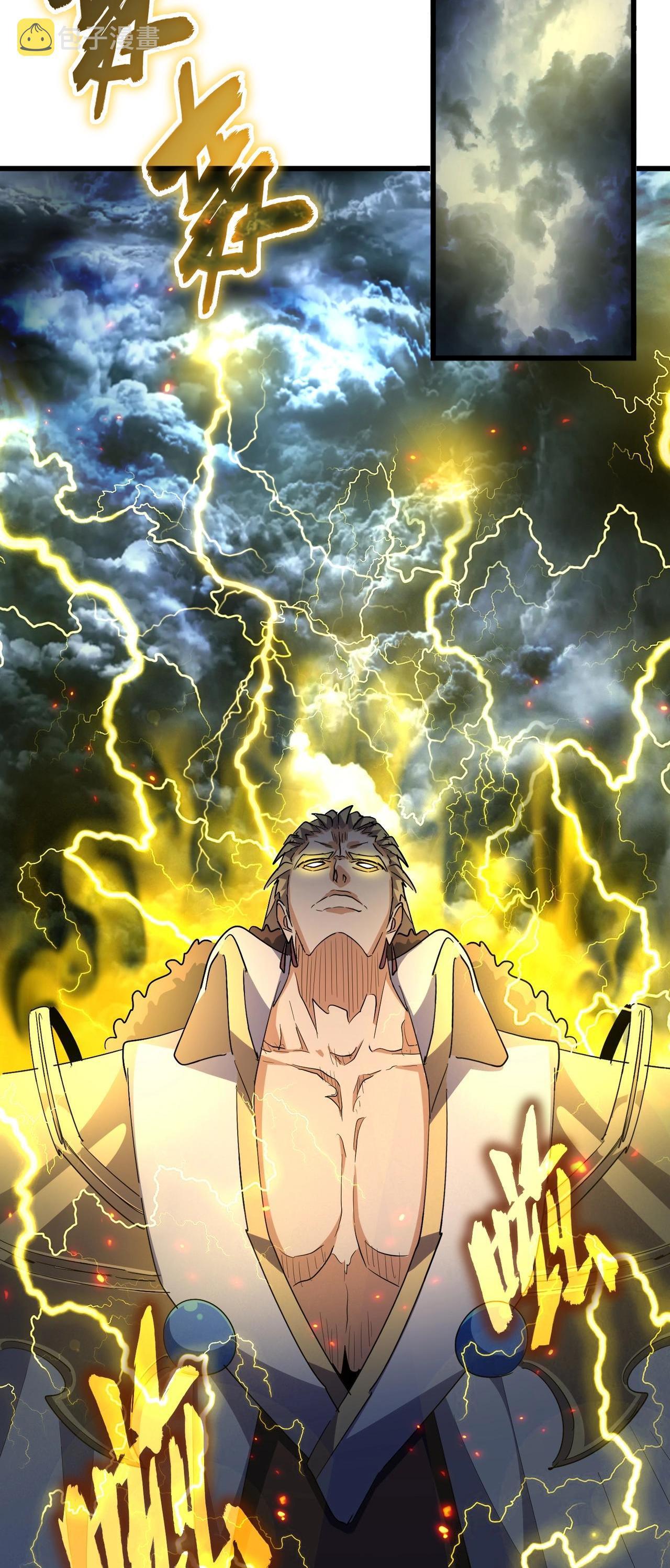 Manga-lc-com อ่านมังงะ อ่านการ์ตูน ออนไลน์ ฟรี Magic Emperor ตอนที่ 1 2 3 4 5 6 7 8 9 10 11 12 13 14 ฟรี ไม่มีโฆษณา Manga-lc - อ่าน มังงะ อ่าน การ์ตูน ออนไลน์ อ่านมังงะ ฟรี