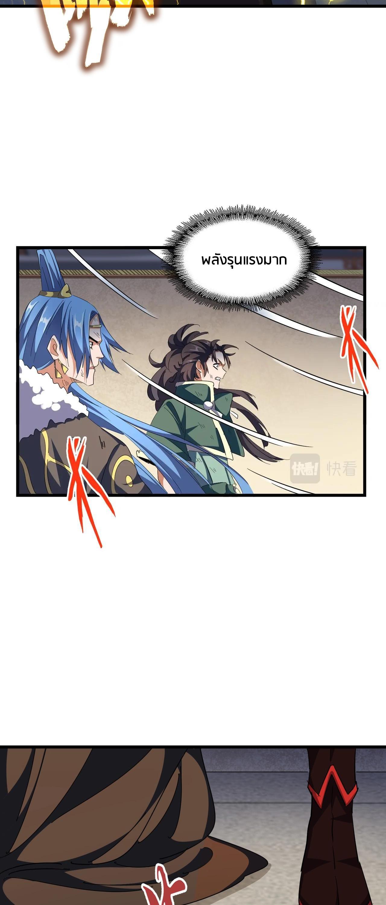 Manga-lc-com อ่านมังงะ อ่านการ์ตูน ออนไลน์ ฟรี Magic Emperor ตอนที่ 1 2 3 4 5 6 7 8 9 10 11 12 13 14 ฟรี ไม่มีโฆษณา Manga-lc - อ่าน มังงะ อ่าน การ์ตูน ออนไลน์ อ่านมังงะ ฟรี