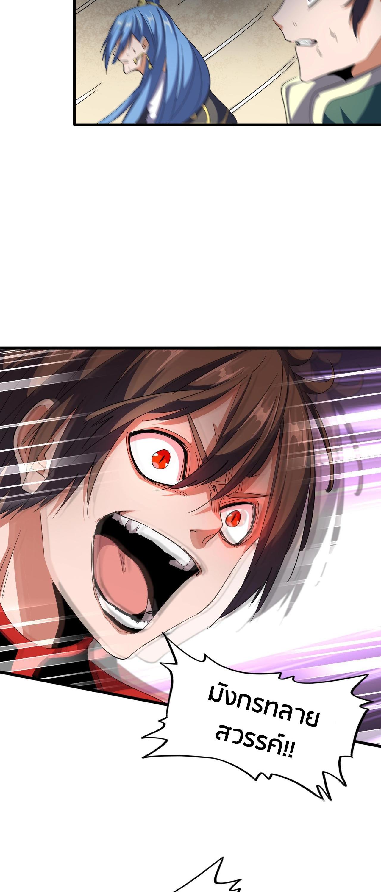 Manga-lc-com อ่านมังงะ อ่านการ์ตูน ออนไลน์ ฟรี Magic Emperor ตอนที่ 1 2 3 4 5 6 7 8 9 10 11 12 13 14 ฟรี ไม่มีโฆษณา Manga-lc - อ่าน มังงะ อ่าน การ์ตูน ออนไลน์ อ่านมังงะ ฟรี