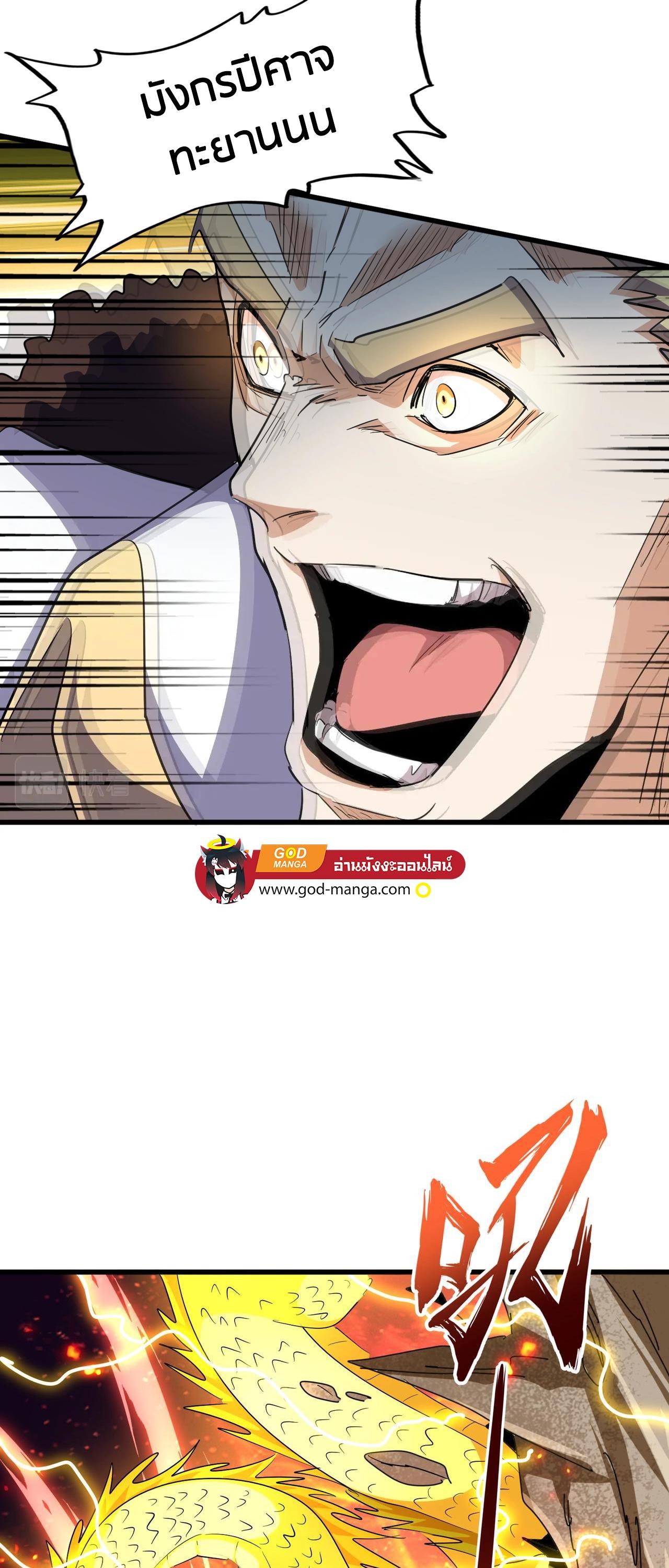 Manga-lc-com อ่านมังงะ อ่านการ์ตูน ออนไลน์ ฟรี Magic Emperor ตอนที่ 1 2 3 4 5 6 7 8 9 10 11 12 13 14 ฟรี ไม่มีโฆษณา Manga-lc - อ่าน มังงะ อ่าน การ์ตูน ออนไลน์ อ่านมังงะ ฟรี