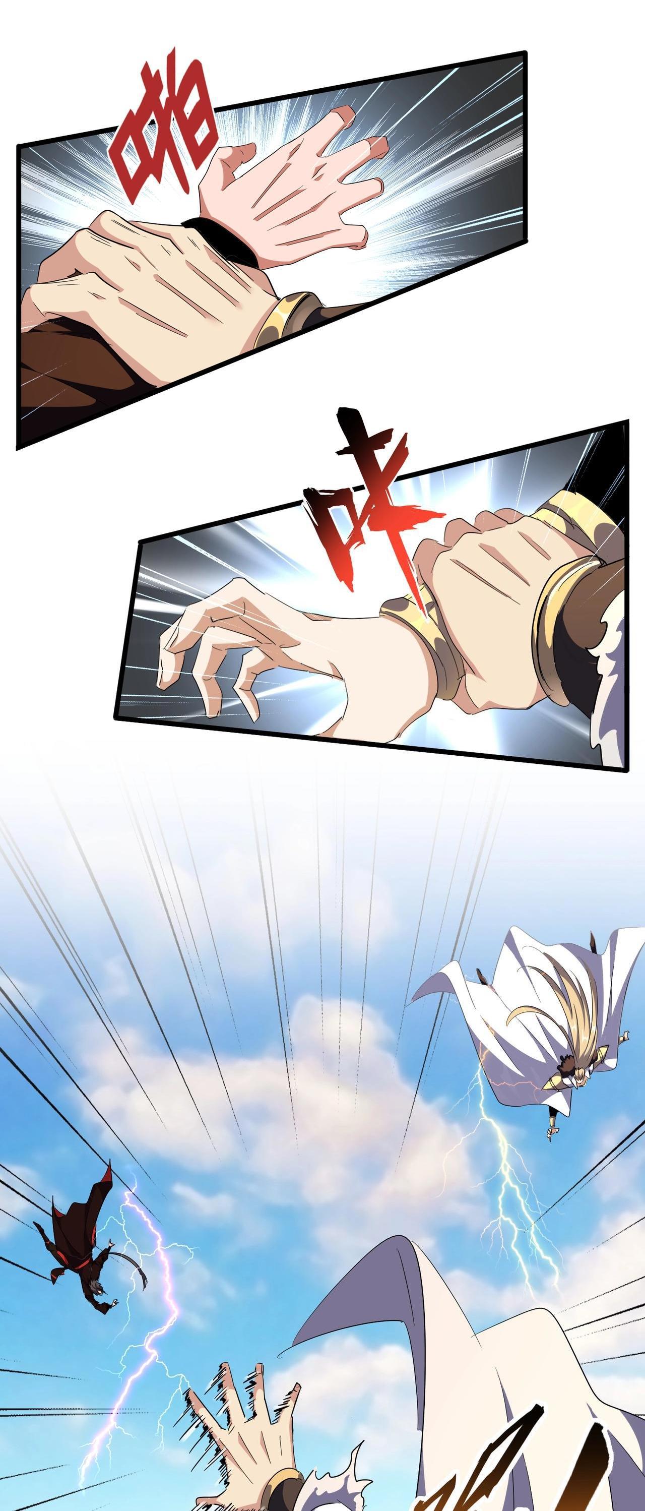 Manga-lc-com อ่านมังงะ อ่านการ์ตูน ออนไลน์ ฟรี Magic Emperor ตอนที่ 1 2 3 4 5 6 7 8 9 10 11 12 13 14 ฟรี ไม่มีโฆษณา Manga-lc - อ่าน มังงะ อ่าน การ์ตูน ออนไลน์ อ่านมังงะ ฟรี