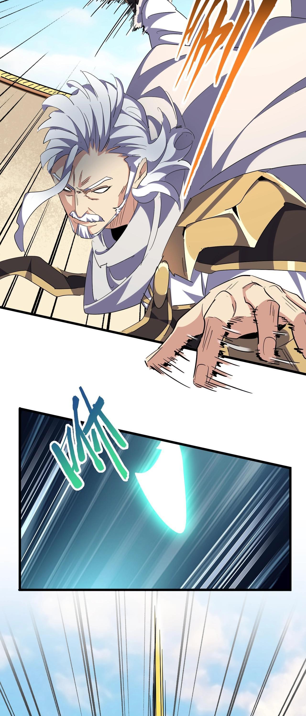 Manga-lc-com อ่านมังงะ อ่านการ์ตูน ออนไลน์ ฟรี Magic Emperor ตอนที่ 1 2 3 4 5 6 7 8 9 10 11 12 13 14 ฟรี ไม่มีโฆษณา Manga-lc - อ่าน มังงะ อ่าน การ์ตูน ออนไลน์ อ่านมังงะ ฟรี