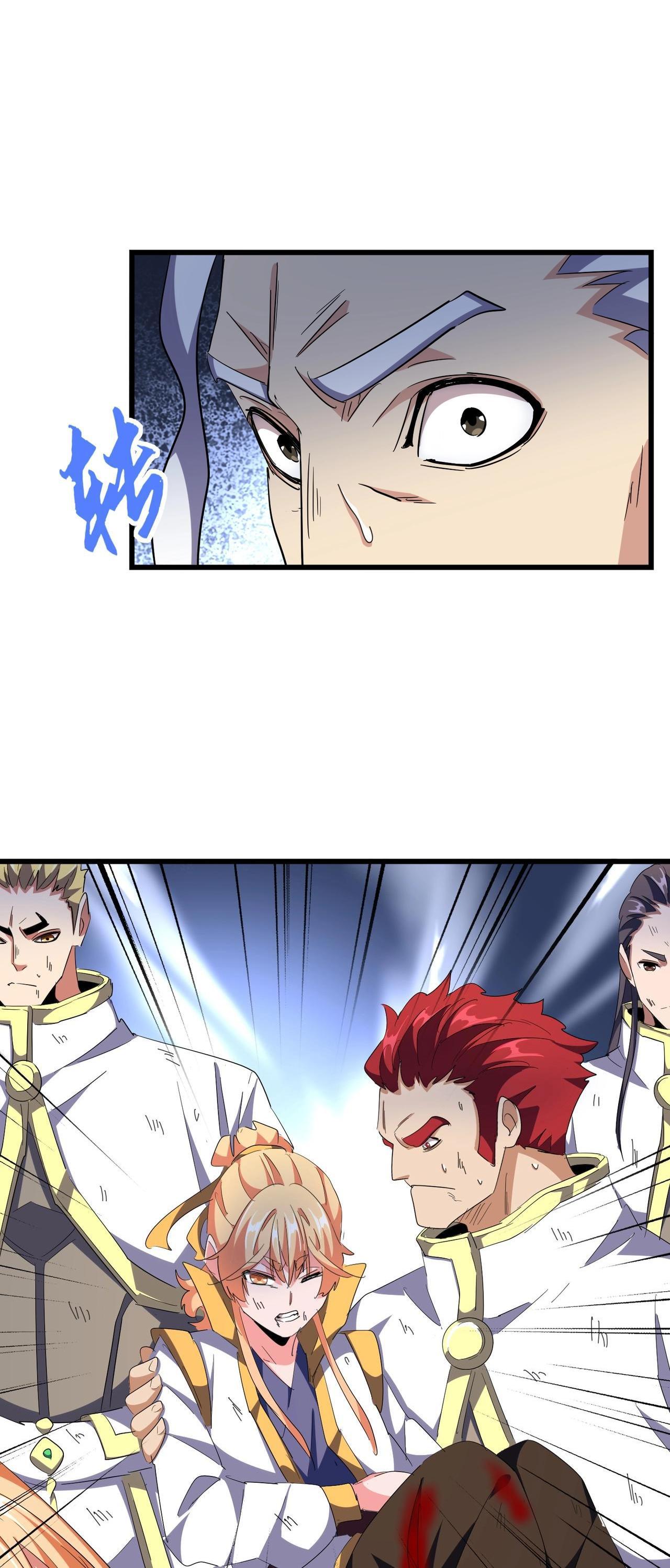 Manga-lc-com อ่านมังงะ อ่านการ์ตูน ออนไลน์ ฟรี Magic Emperor ตอนที่ 1 2 3 4 5 6 7 8 9 10 11 12 13 14 ฟรี ไม่มีโฆษณา Manga-lc - อ่าน มังงะ อ่าน การ์ตูน ออนไลน์ อ่านมังงะ ฟรี