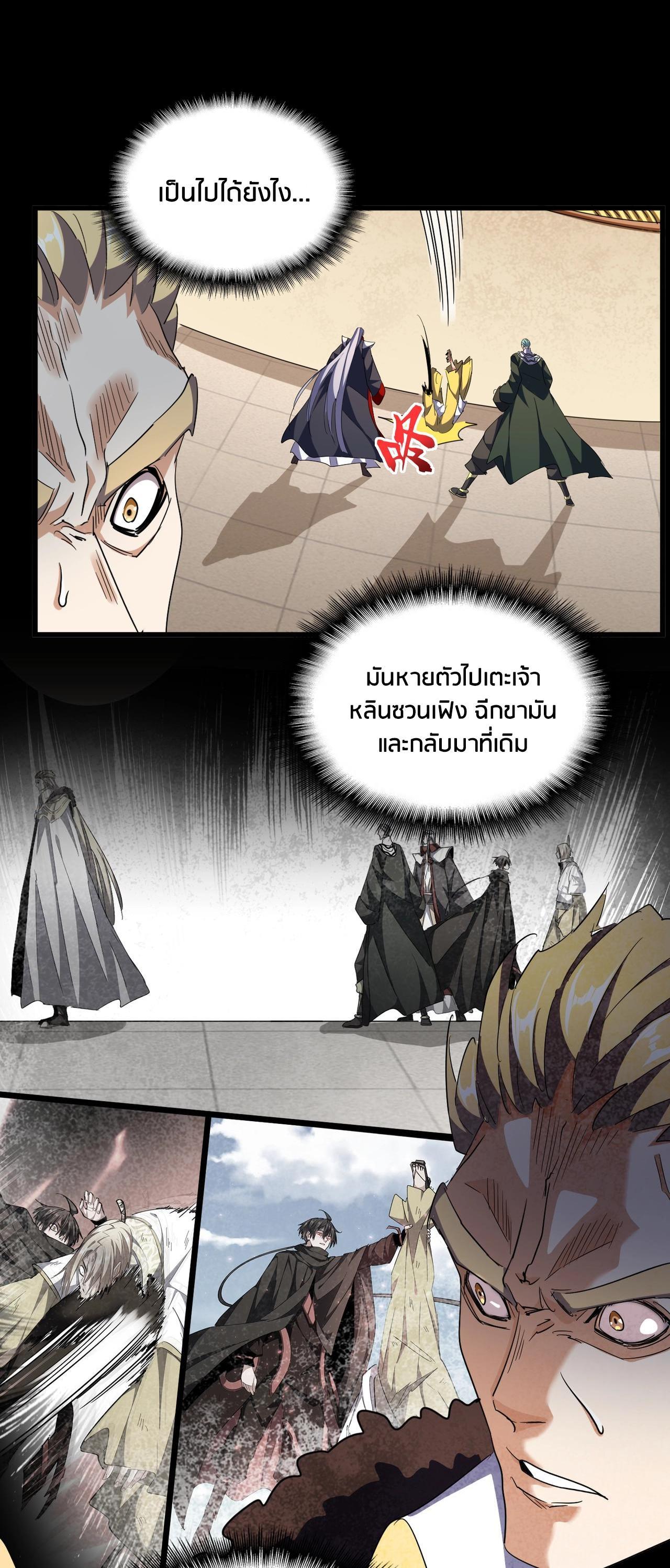 Manga-lc-com อ่านมังงะ อ่านการ์ตูน ออนไลน์ ฟรี Magic Emperor ตอนที่ 1 2 3 4 5 6 7 8 9 10 11 12 13 14 ฟรี ไม่มีโฆษณา Manga-lc - อ่าน มังงะ อ่าน การ์ตูน ออนไลน์ อ่านมังงะ ฟรี