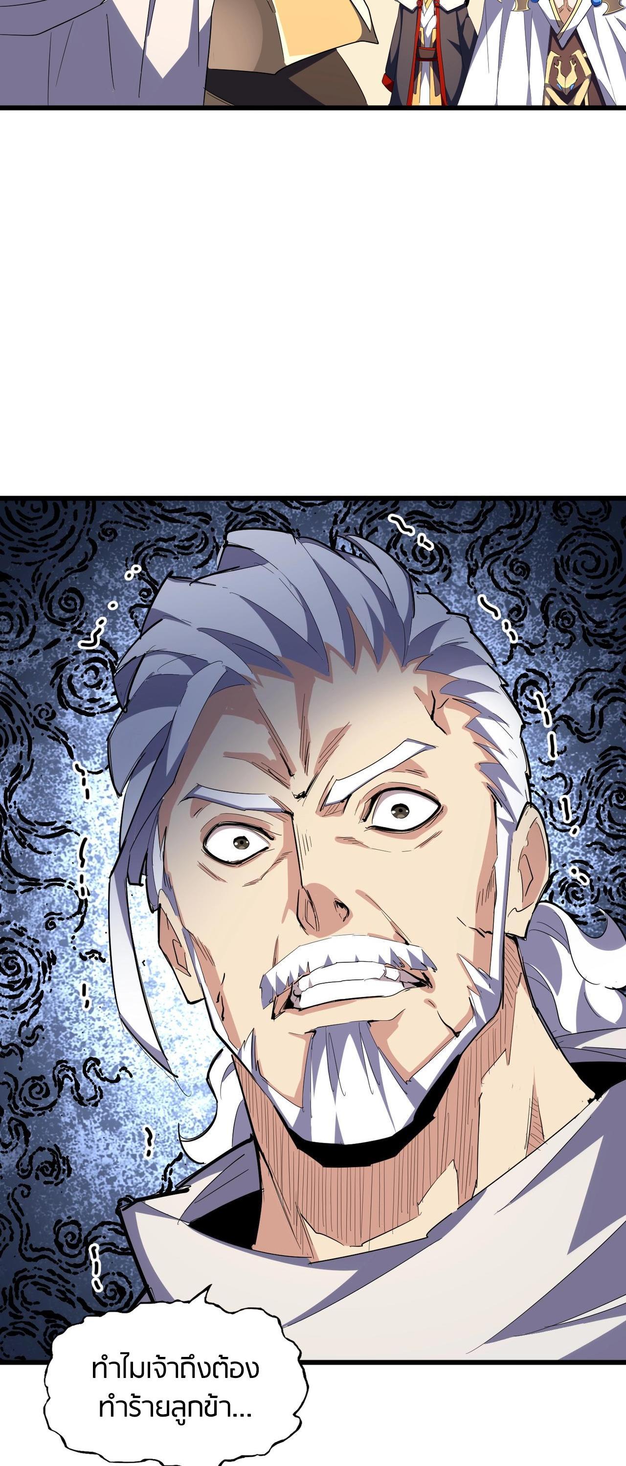 Manga-lc-com อ่านมังงะ อ่านการ์ตูน ออนไลน์ ฟรี Magic Emperor ตอนที่ 1 2 3 4 5 6 7 8 9 10 11 12 13 14 ฟรี ไม่มีโฆษณา Manga-lc - อ่าน มังงะ อ่าน การ์ตูน ออนไลน์ อ่านมังงะ ฟรี