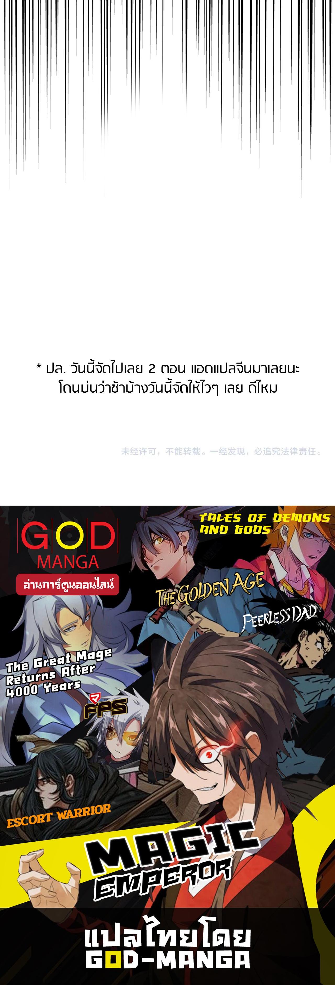 Manga-lc-com อ่านมังงะ อ่านการ์ตูน ออนไลน์ ฟรี Magic Emperor ตอนที่ 1 2 3 4 5 6 7 8 9 10 11 12 13 14 ฟรี ไม่มีโฆษณา Manga-lc - อ่าน มังงะ อ่าน การ์ตูน ออนไลน์ อ่านมังงะ ฟรี