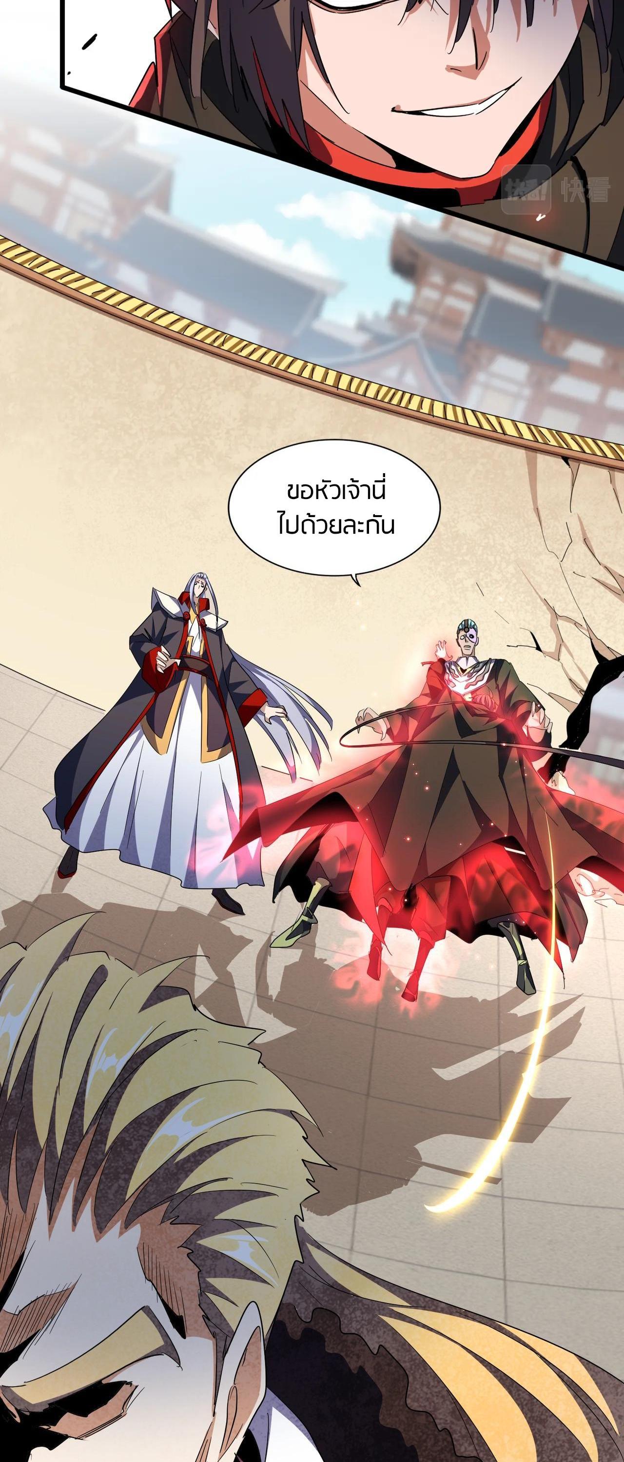 Manga-lc-com อ่านมังงะ อ่านการ์ตูน ออนไลน์ ฟรี Magic Emperor ตอนที่ 1 2 3 4 5 6 7 8 9 10 11 12 13 14 ฟรี ไม่มีโฆษณา Manga-lc - อ่าน มังงะ อ่าน การ์ตูน ออนไลน์ อ่านมังงะ ฟรี