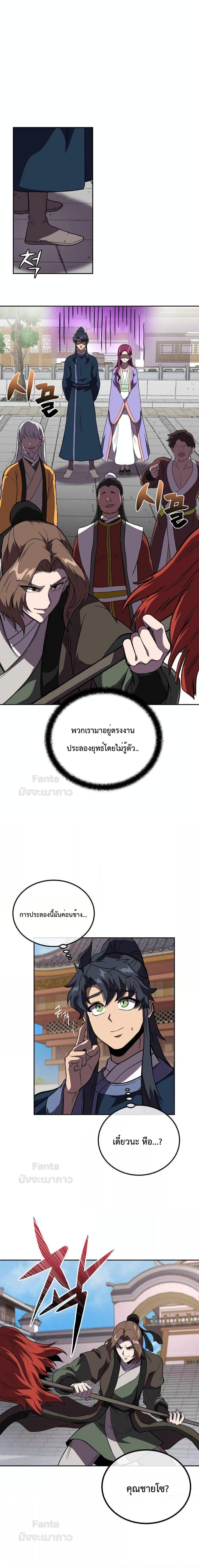 Manga-lc-com อ่านมังงะ อ่านการ์ตูน ออนไลน์ ฟรี Millennium Spinning เทพยุทธ์ แห่งสหัสสวรรษ ตอนที่ 1 2 3 4 5 6 7 8 9 10 11 12 13 14 ฟรี ไม่มีโฆษณา Manga-lc - อ่าน มังงะ อ่าน การ์ตูน ออนไลน์ อ่านมังงะ ฟรี