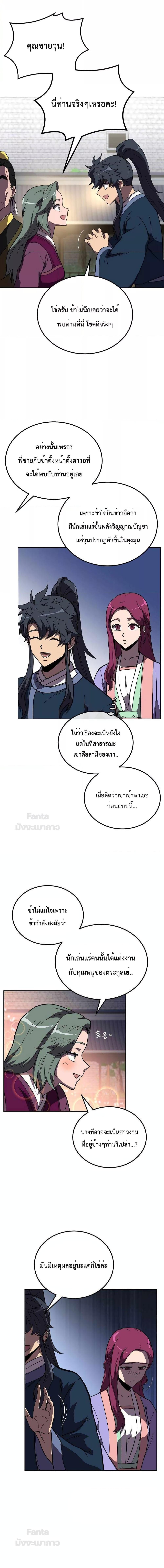 Manga-lc-com อ่านมังงะ อ่านการ์ตูน ออนไลน์ ฟรี Millennium Spinning เทพยุทธ์ แห่งสหัสสวรรษ ตอนที่ 1 2 3 4 5 6 7 8 9 10 11 12 13 14 ฟรี ไม่มีโฆษณา Manga-lc - อ่าน มังงะ อ่าน การ์ตูน ออนไลน์ อ่านมังงะ ฟรี