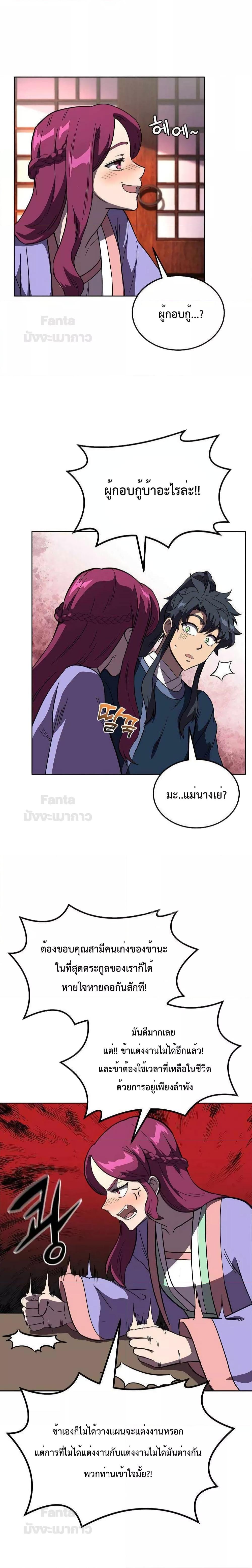 Manga-lc-com อ่านมังงะ อ่านการ์ตูน ออนไลน์ ฟรี Millennium Spinning เทพยุทธ์ แห่งสหัสสวรรษ ตอนที่ 1 2 3 4 5 6 7 8 9 10 11 12 13 14 ฟรี ไม่มีโฆษณา Manga-lc - อ่าน มังงะ อ่าน การ์ตูน ออนไลน์ อ่านมังงะ ฟรี