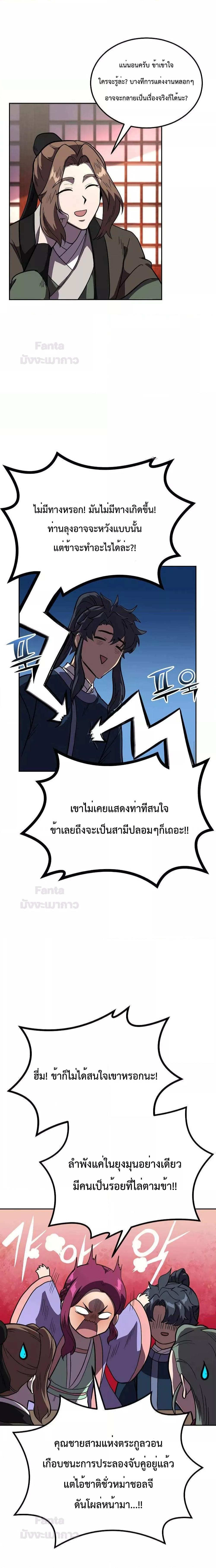 Manga-lc-com อ่านมังงะ อ่านการ์ตูน ออนไลน์ ฟรี Millennium Spinning เทพยุทธ์ แห่งสหัสสวรรษ ตอนที่ 1 2 3 4 5 6 7 8 9 10 11 12 13 14 ฟรี ไม่มีโฆษณา Manga-lc - อ่าน มังงะ อ่าน การ์ตูน ออนไลน์ อ่านมังงะ ฟรี