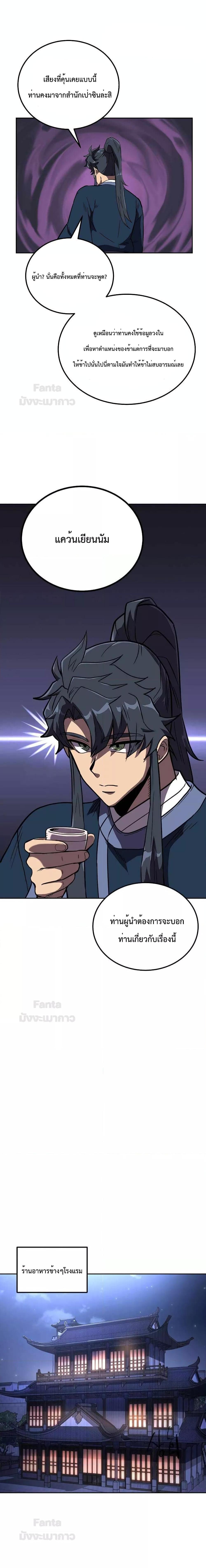 Manga-lc-com อ่านมังงะ อ่านการ์ตูน ออนไลน์ ฟรี Millennium Spinning เทพยุทธ์ แห่งสหัสสวรรษ ตอนที่ 1 2 3 4 5 6 7 8 9 10 11 12 13 14 ฟรี ไม่มีโฆษณา Manga-lc - อ่าน มังงะ อ่าน การ์ตูน ออนไลน์ อ่านมังงะ ฟรี