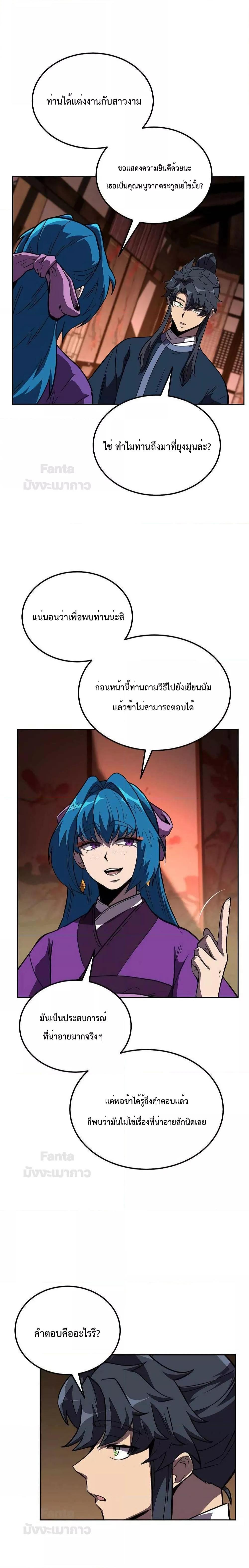 Manga-lc-com อ่านมังงะ อ่านการ์ตูน ออนไลน์ ฟรี Millennium Spinning เทพยุทธ์ แห่งสหัสสวรรษ ตอนที่ 1 2 3 4 5 6 7 8 9 10 11 12 13 14 ฟรี ไม่มีโฆษณา Manga-lc - อ่าน มังงะ อ่าน การ์ตูน ออนไลน์ อ่านมังงะ ฟรี