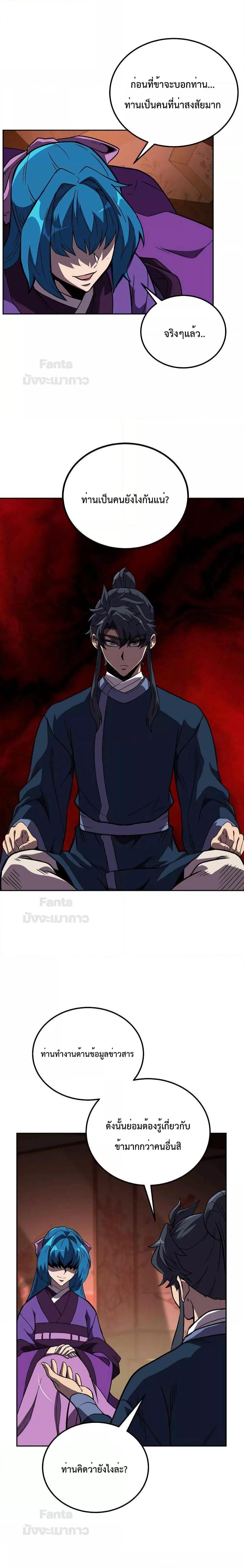 Manga-lc-com อ่านมังงะ อ่านการ์ตูน ออนไลน์ ฟรี Millennium Spinning เทพยุทธ์ แห่งสหัสสวรรษ ตอนที่ 1 2 3 4 5 6 7 8 9 10 11 12 13 14 ฟรี ไม่มีโฆษณา Manga-lc - อ่าน มังงะ อ่าน การ์ตูน ออนไลน์ อ่านมังงะ ฟรี