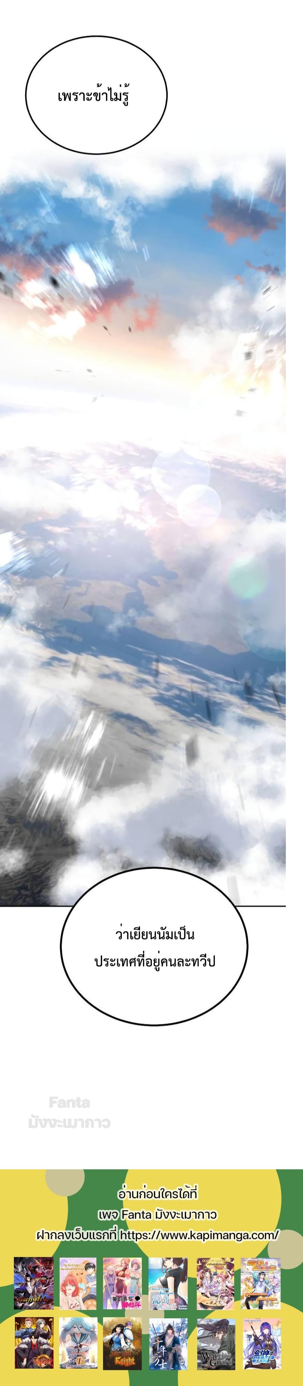 Manga-lc-com อ่านมังงะ อ่านการ์ตูน ออนไลน์ ฟรี Millennium Spinning เทพยุทธ์ แห่งสหัสสวรรษ ตอนที่ 1 2 3 4 5 6 7 8 9 10 11 12 13 14 ฟรี ไม่มีโฆษณา Manga-lc - อ่าน มังงะ อ่าน การ์ตูน ออนไลน์ อ่านมังงะ ฟรี