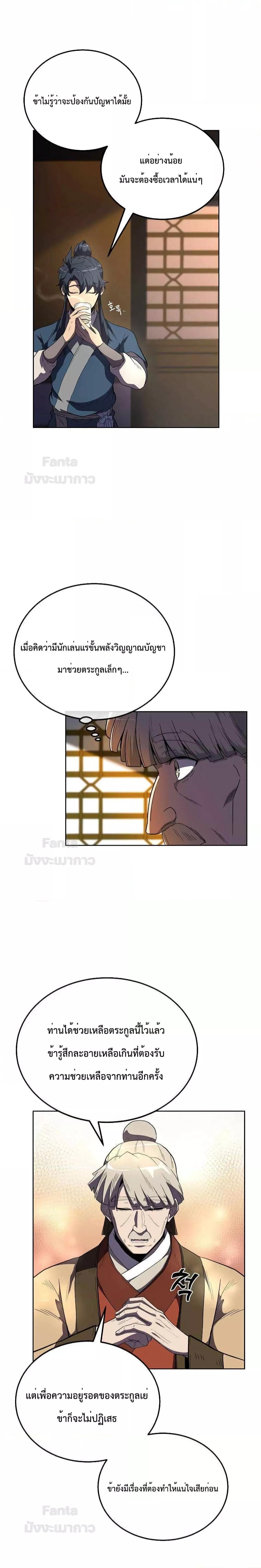 Manga-lc-com อ่านมังงะ อ่านการ์ตูน ออนไลน์ ฟรี Millennium Spinning เทพยุทธ์ แห่งสหัสสวรรษ ตอนที่ 1 2 3 4 5 6 7 8 9 10 11 12 13 14 ฟรี ไม่มีโฆษณา Manga-lc - อ่าน มังงะ อ่าน การ์ตูน ออนไลน์ อ่านมังงะ ฟรี