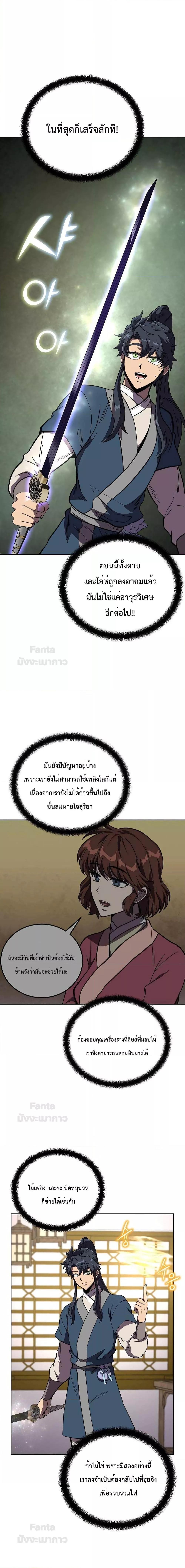 Manga-lc-com อ่านมังงะ อ่านการ์ตูน ออนไลน์ ฟรี Millennium Spinning เทพยุทธ์ แห่งสหัสสวรรษ ตอนที่ 1 2 3 4 5 6 7 8 9 10 11 12 13 14 ฟรี ไม่มีโฆษณา Manga-lc - อ่าน มังงะ อ่าน การ์ตูน ออนไลน์ อ่านมังงะ ฟรี