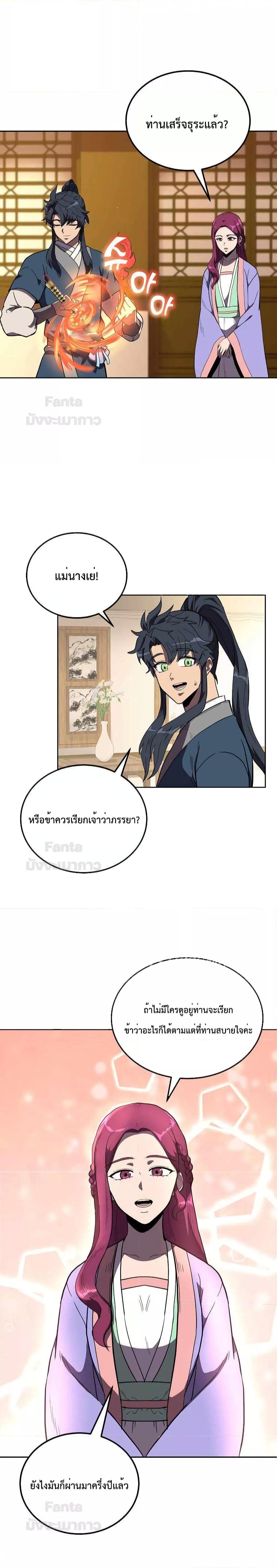 Manga-lc-com อ่านมังงะ อ่านการ์ตูน ออนไลน์ ฟรี Millennium Spinning เทพยุทธ์ แห่งสหัสสวรรษ ตอนที่ 1 2 3 4 5 6 7 8 9 10 11 12 13 14 ฟรี ไม่มีโฆษณา Manga-lc - อ่าน มังงะ อ่าน การ์ตูน ออนไลน์ อ่านมังงะ ฟรี