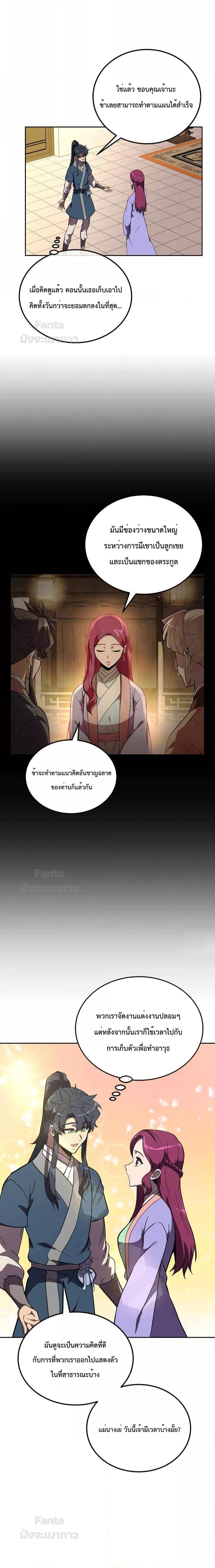 Manga-lc-com อ่านมังงะ อ่านการ์ตูน ออนไลน์ ฟรี Millennium Spinning เทพยุทธ์ แห่งสหัสสวรรษ ตอนที่ 1 2 3 4 5 6 7 8 9 10 11 12 13 14 ฟรี ไม่มีโฆษณา Manga-lc - อ่าน มังงะ อ่าน การ์ตูน ออนไลน์ อ่านมังงะ ฟรี